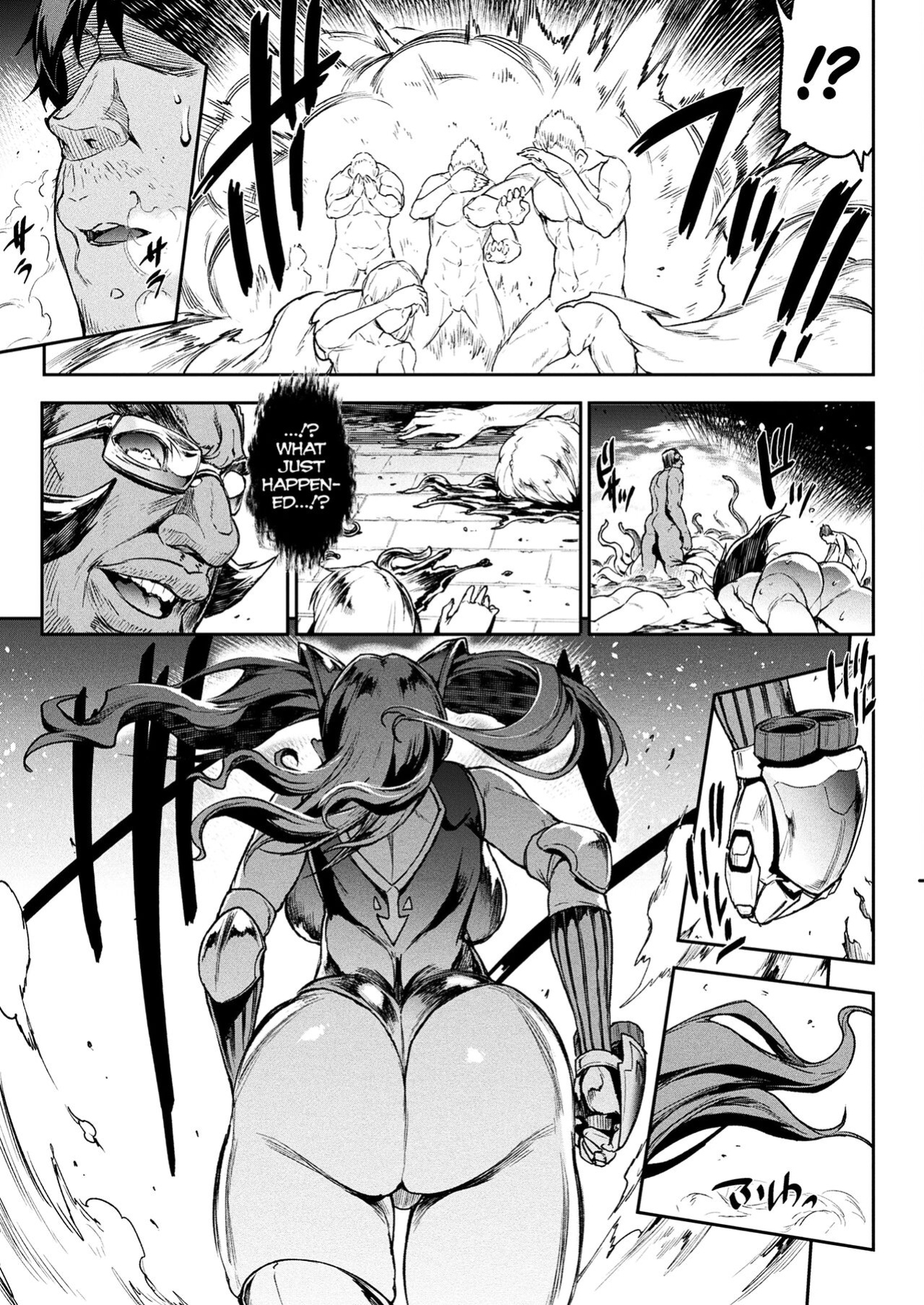 [Erect Sawaru] Raikou Shinki Igis Magia III -PANDRA saga 3rd ignition- [biribiri]