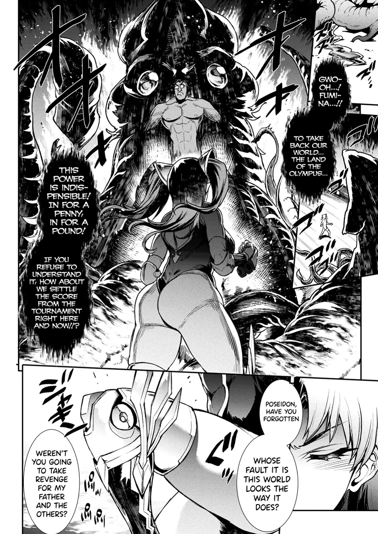 [Erect Sawaru] Raikou Shinki Igis Magia III -PANDRA saga 3rd ignition- [biribiri]
