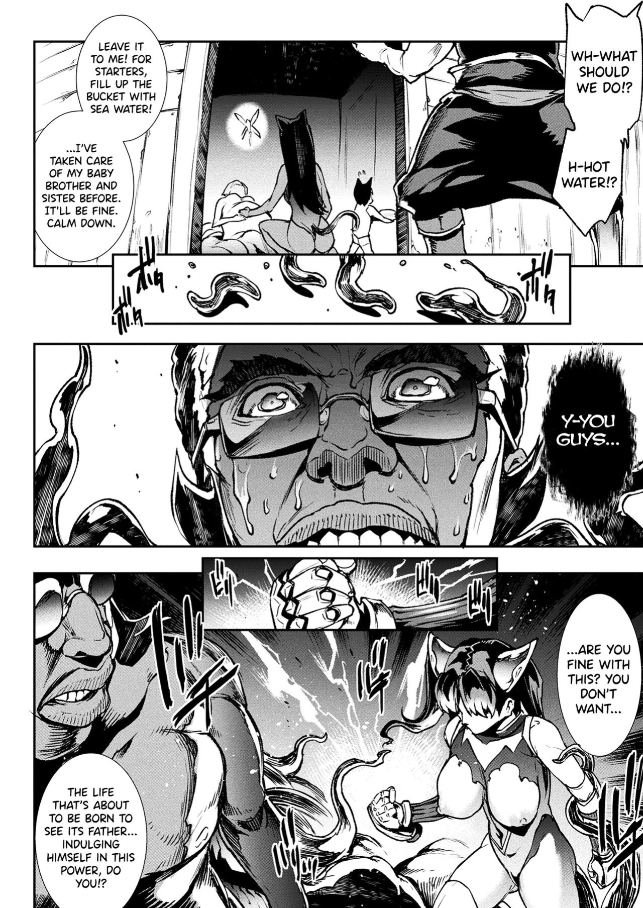 [Erect Sawaru] Raikou Shinki Igis Magia III -PANDRA saga 3rd ignition- [biribiri]