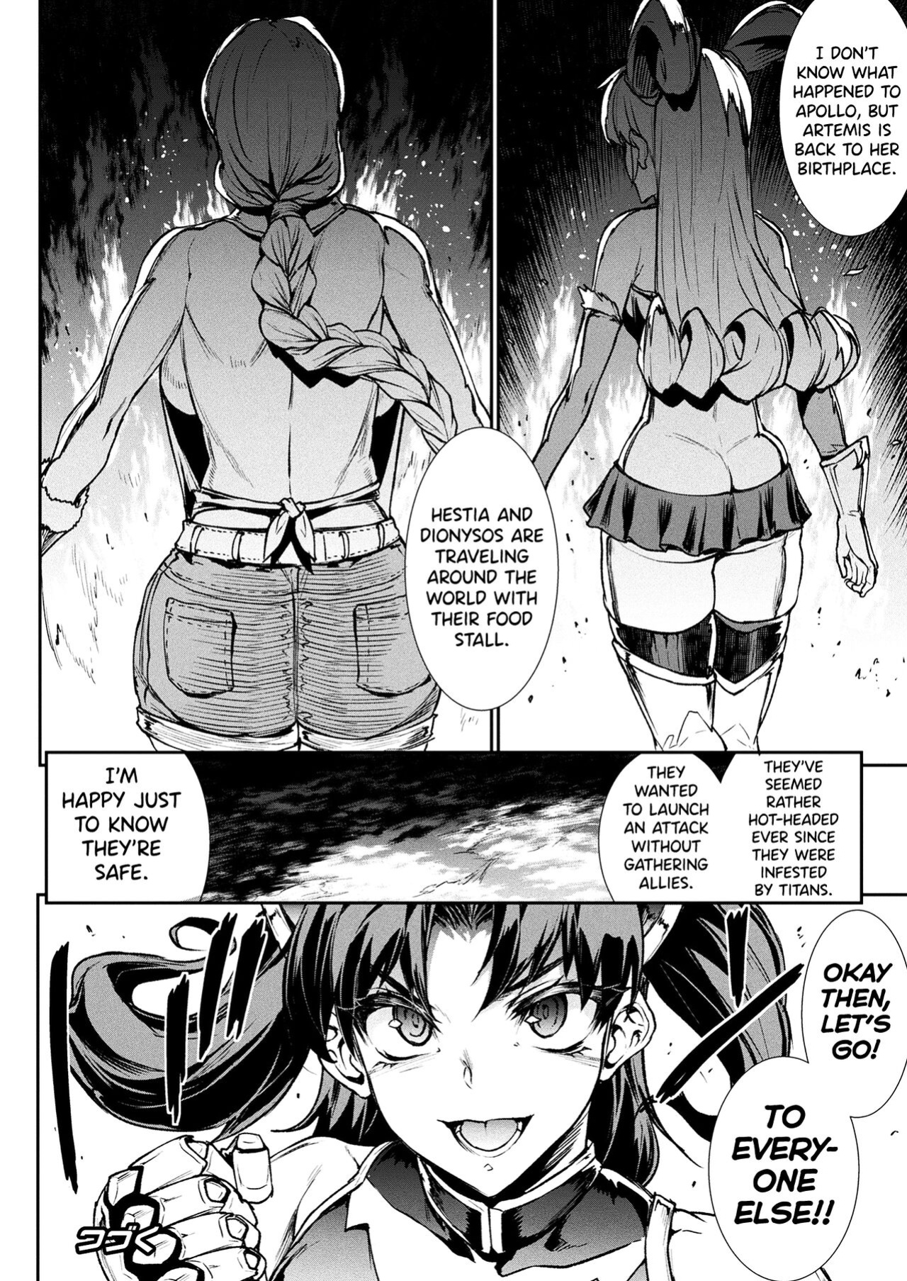 [Erect Sawaru] Raikou Shinki Igis Magia III -PANDRA saga 3rd ignition- [biribiri]