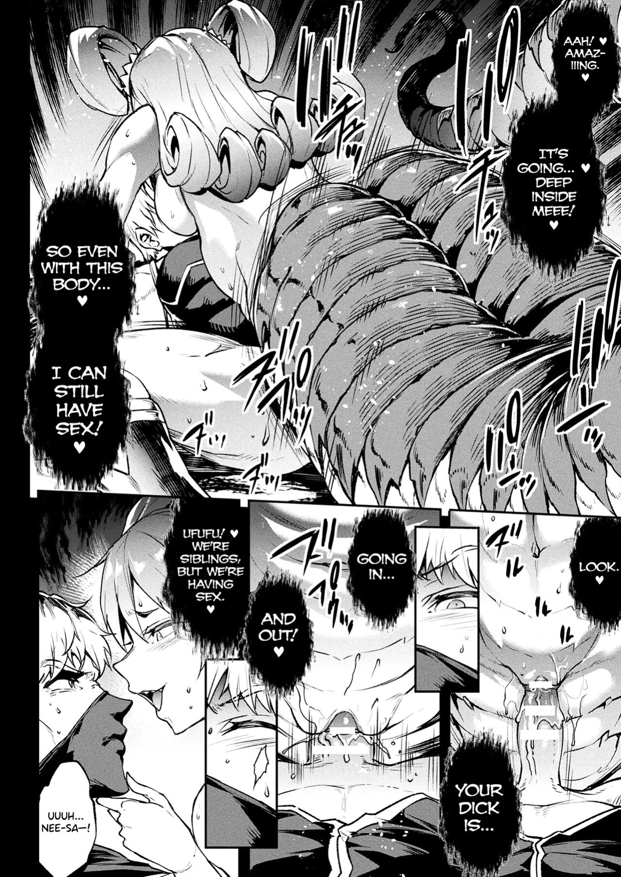 [Erect Sawaru] Raikou Shinki Igis Magia III -PANDRA saga 3rd ignition- [biribiri]