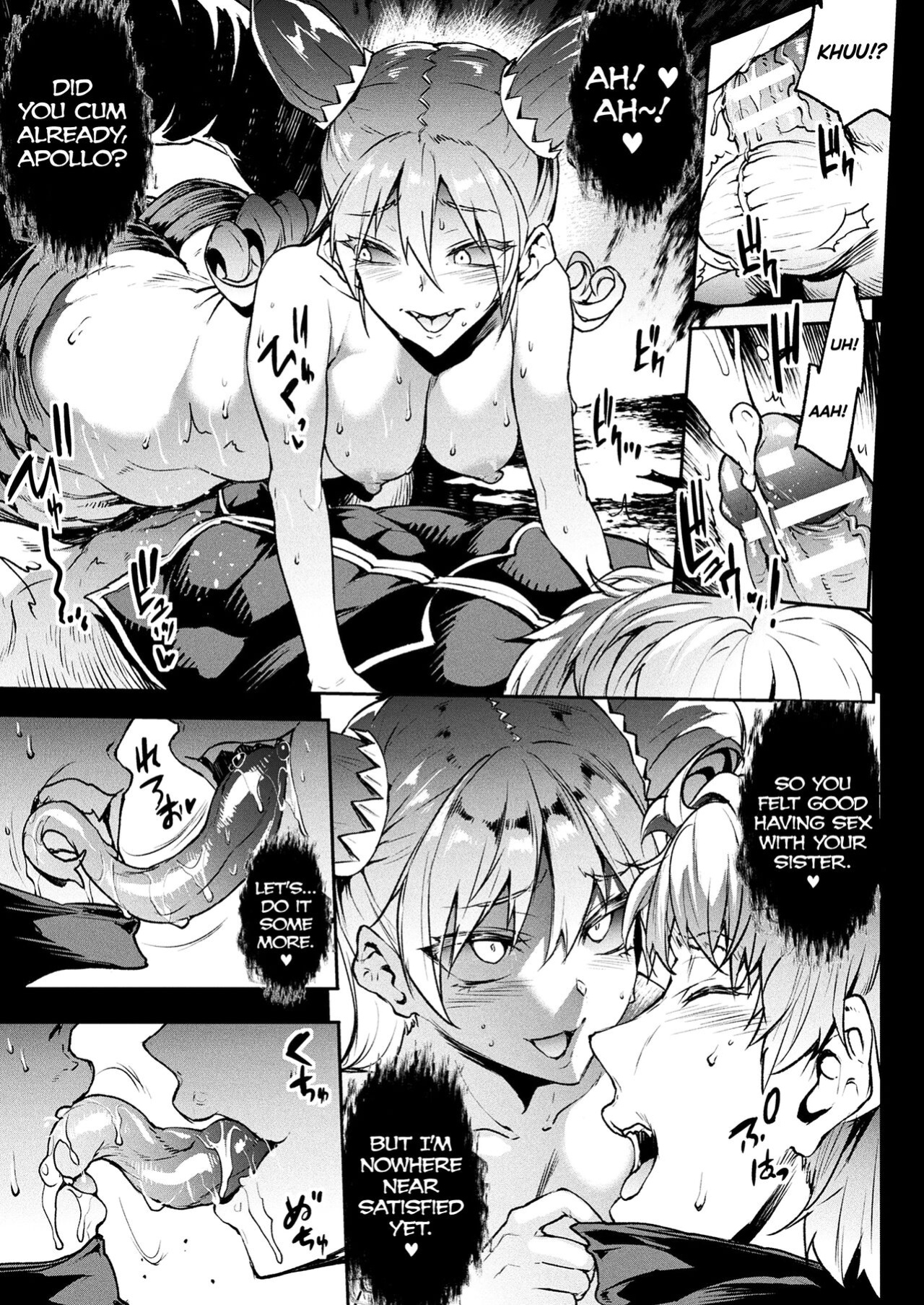 [Erect Sawaru] Raikou Shinki Igis Magia III -PANDRA saga 3rd ignition- [biribiri]