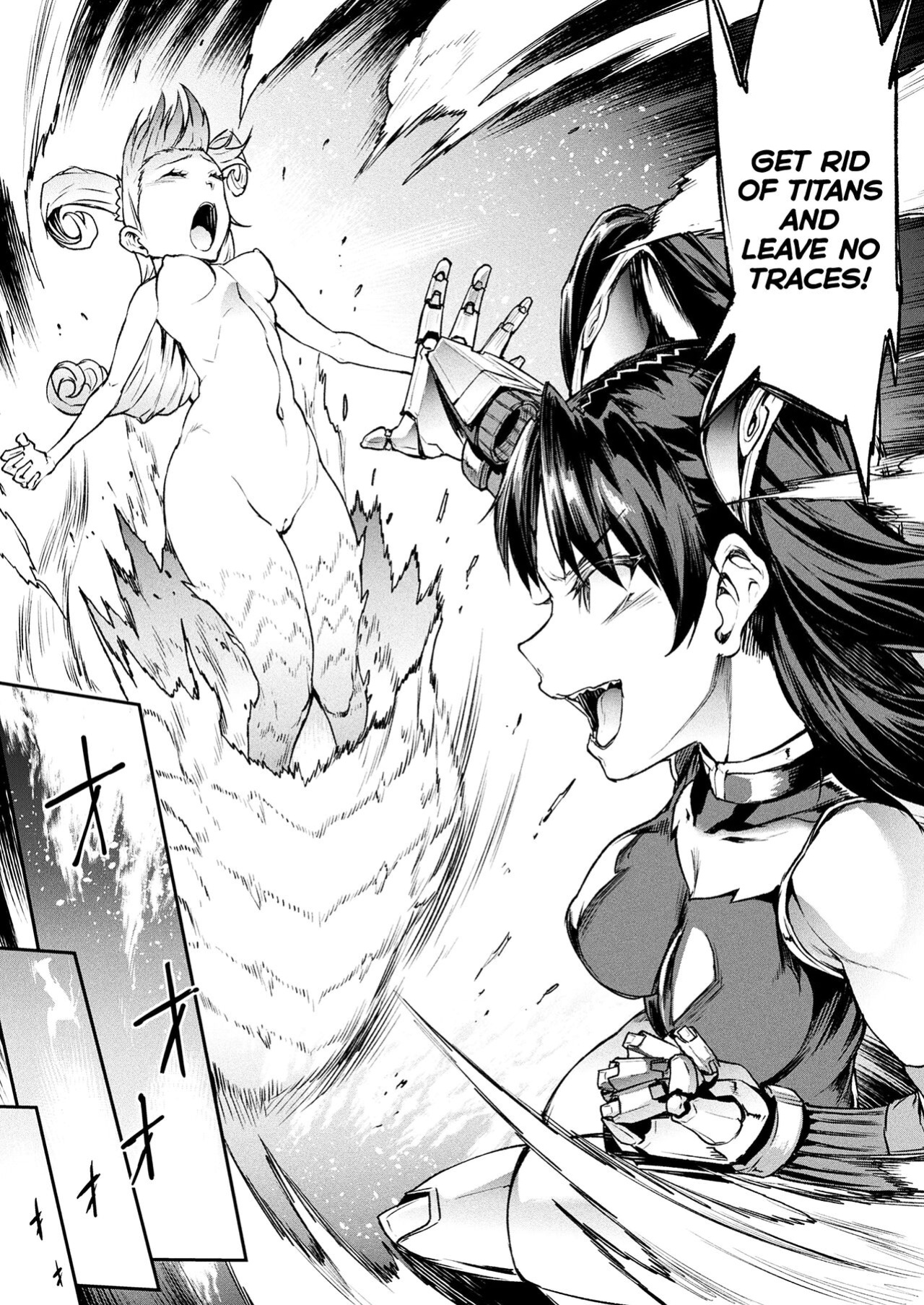 [Erect Sawaru] Raikou Shinki Igis Magia III -PANDRA saga 3rd ignition- [biribiri]