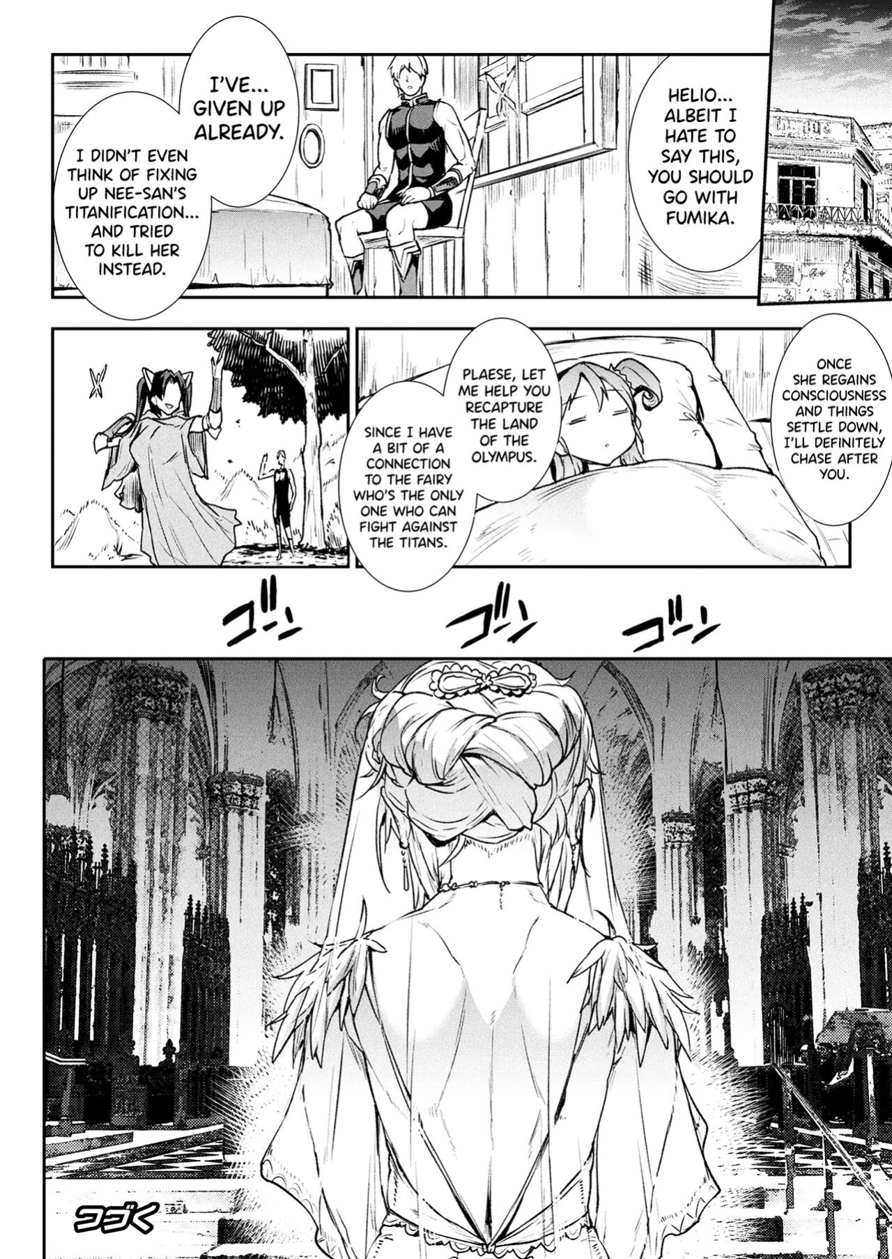 [Erect Sawaru] Raikou Shinki Igis Magia III -PANDRA saga 3rd ignition- [biribiri]