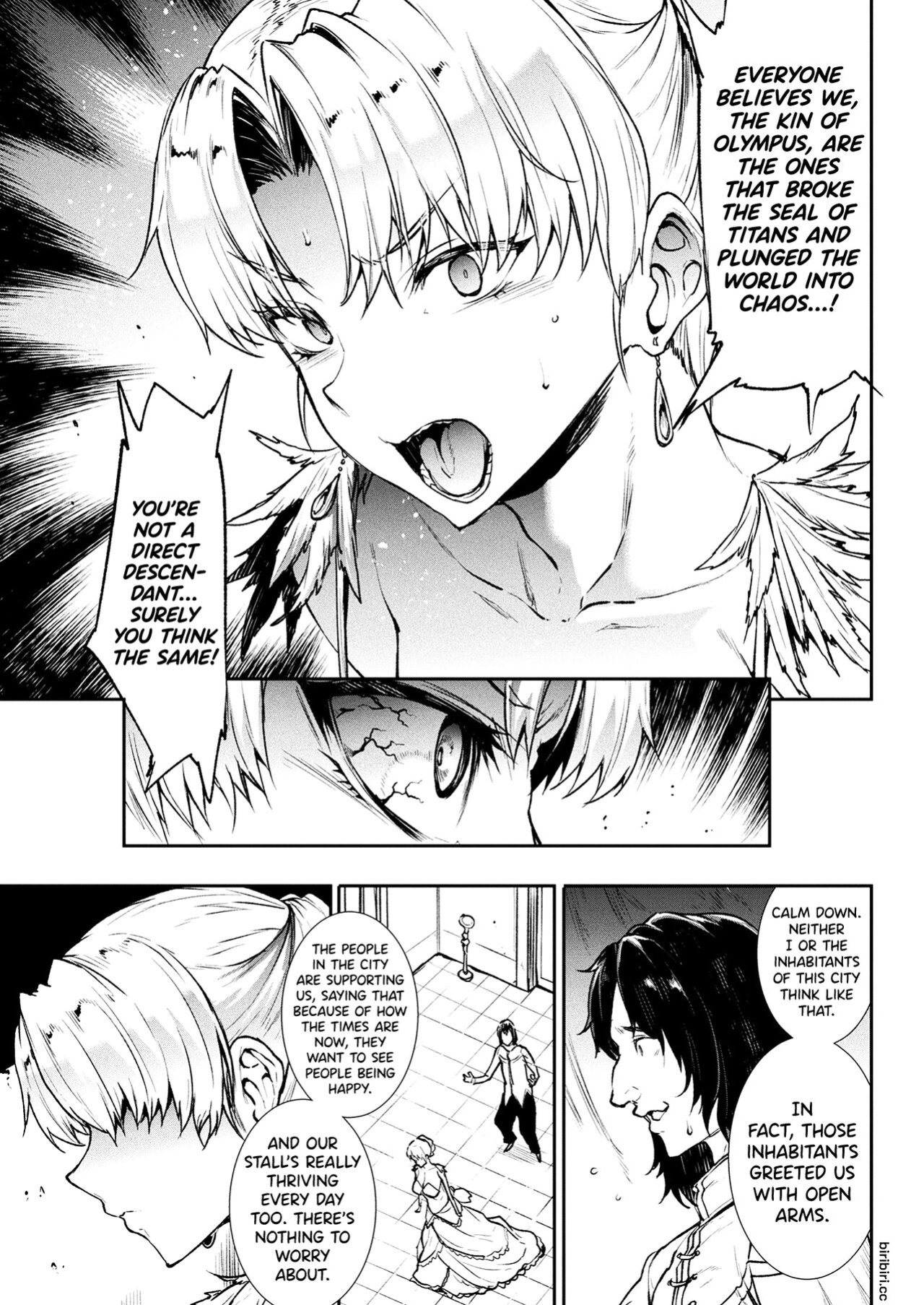 [Erect Sawaru] Raikou Shinki Igis Magia III -PANDRA saga 3rd ignition- [biribiri]