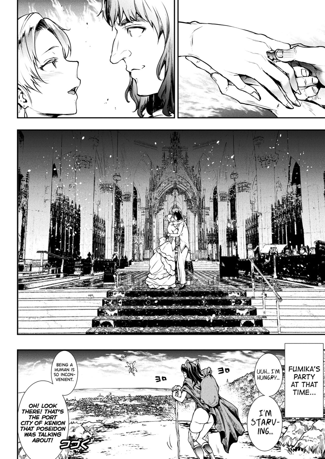[Erect Sawaru] Raikou Shinki Igis Magia III -PANDRA saga 3rd ignition- [biribiri]