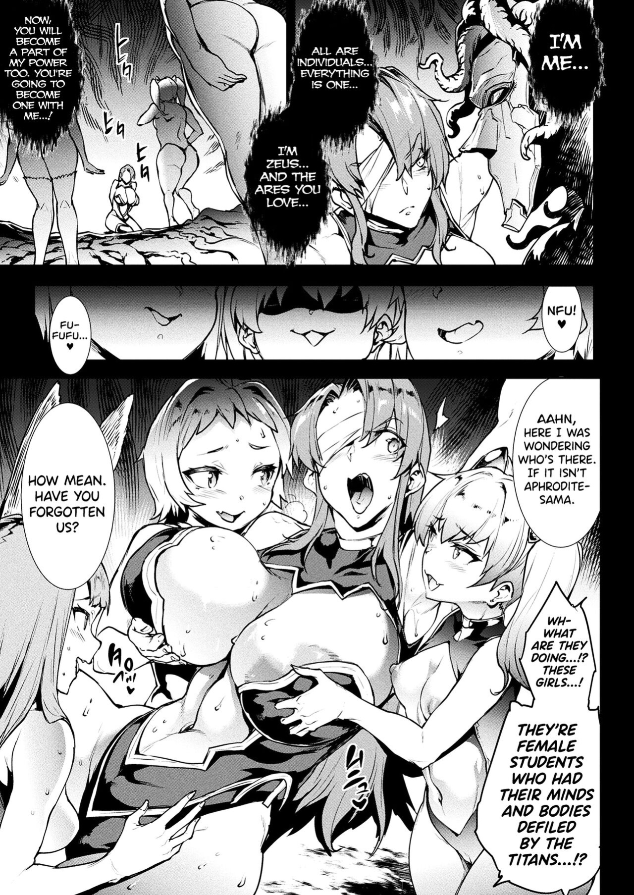 [Erect Sawaru] Raikou Shinki Igis Magia III -PANDRA saga 3rd ignition- [biribiri]