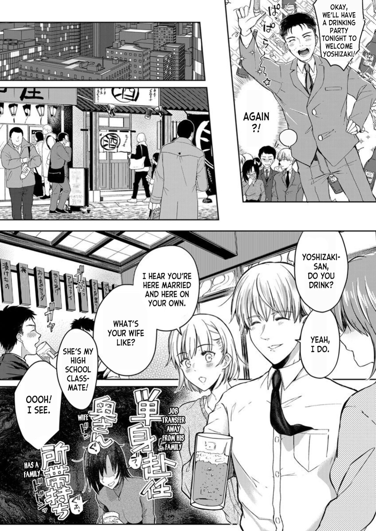 [Pururun (Satou Ichito)] Kekkon Majika no Misoji OL , Deisui Shite Kitaku go Soku Sex Shita Aite wa Rinjin Deshita!? 1 | A 30 year old Office Lady on the verge of Marriage comes Home Intoxicated, and has Sex with her Neighbor! 1 [desudesu]