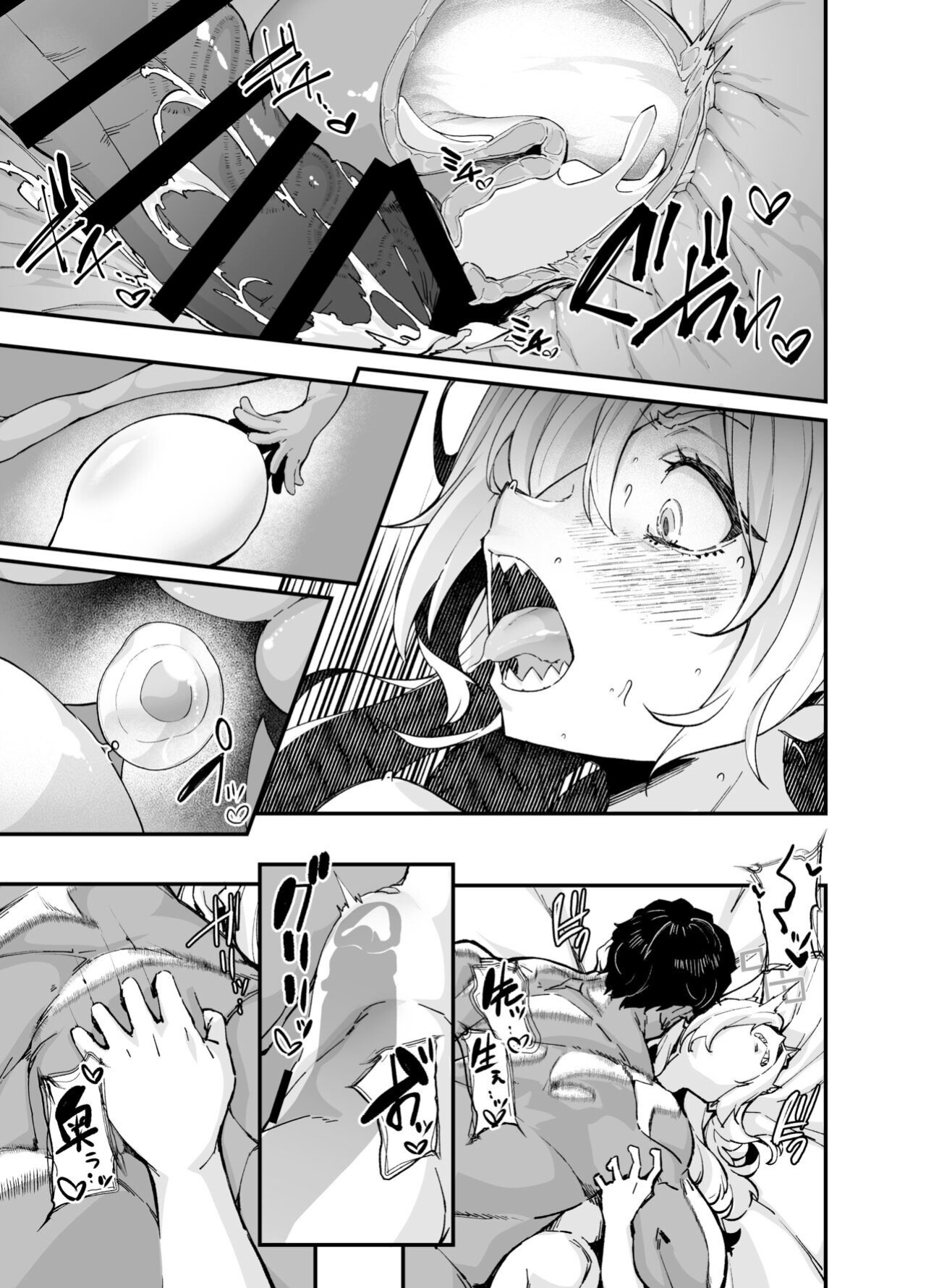 [Mori no Michi (Mori Sinrisk)] Kyouken (Blue Archive) [GoonAva]