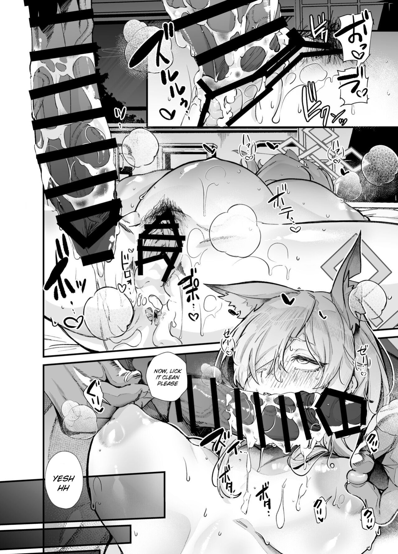[Mori no Michi (Mori Sinrisk)] Kyouken (Blue Archive) [GoonAva]