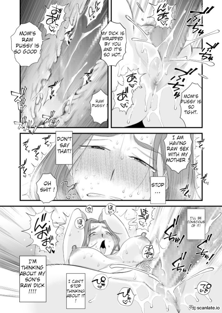 [Haitoku Sensei] Chichioya Kounin! Hasegawa-san Chi no Oyako Kankei ~Fuufu no Shinshitsu Nakadashi Hen~ [ntr_lover123]