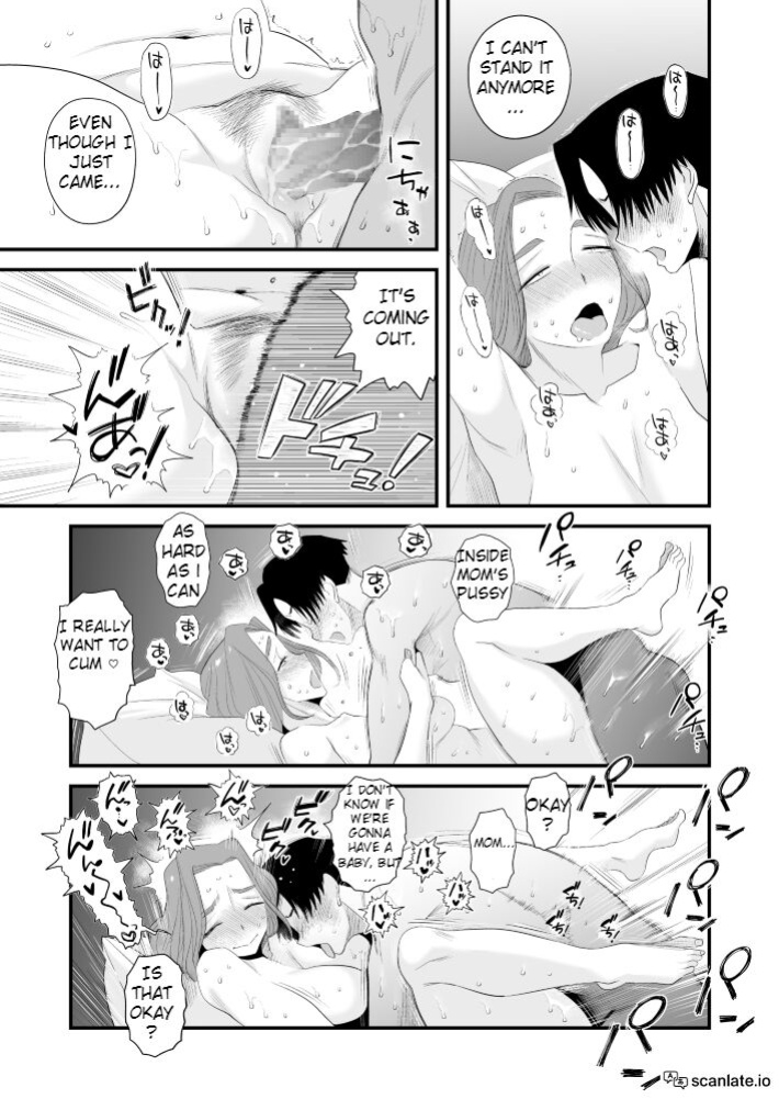 [Haitoku Sensei] Chichioya Kounin! Hasegawa-san Chi no Oyako Kankei ~Fuufu no Shinshitsu Nakadashi Hen~ [ntr_lover123]