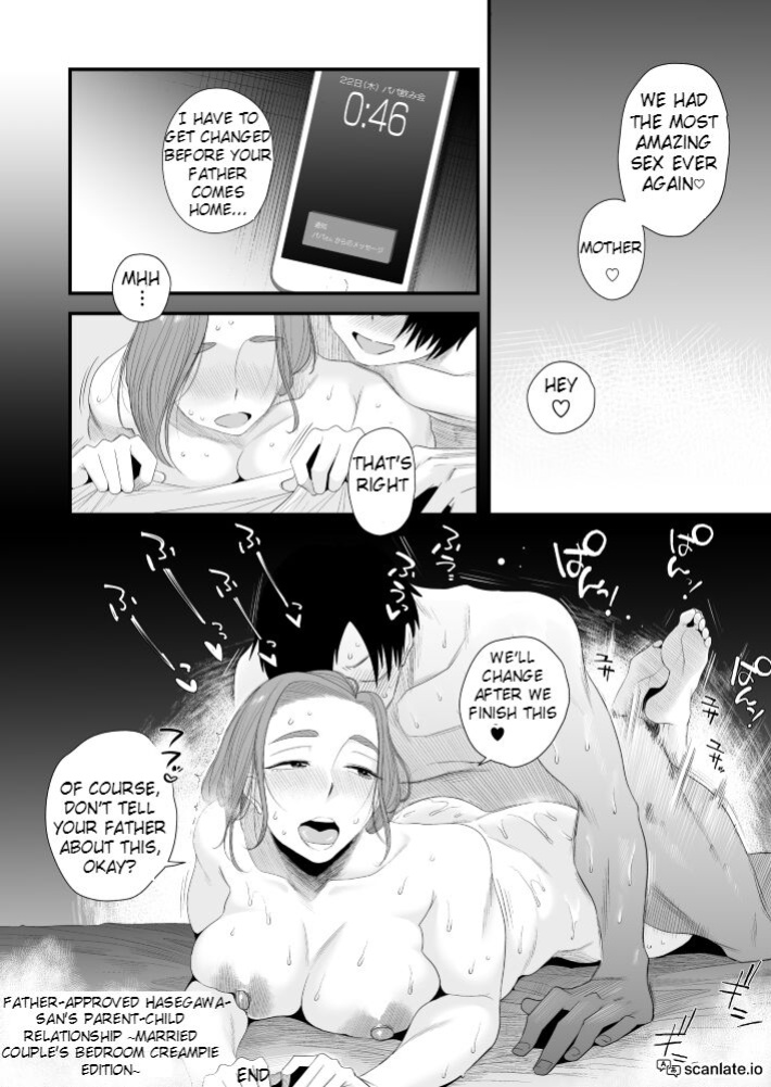 [Haitoku Sensei] Chichioya Kounin! Hasegawa-san Chi no Oyako Kankei ~Fuufu no Shinshitsu Nakadashi Hen~ [ntr_lover123]
