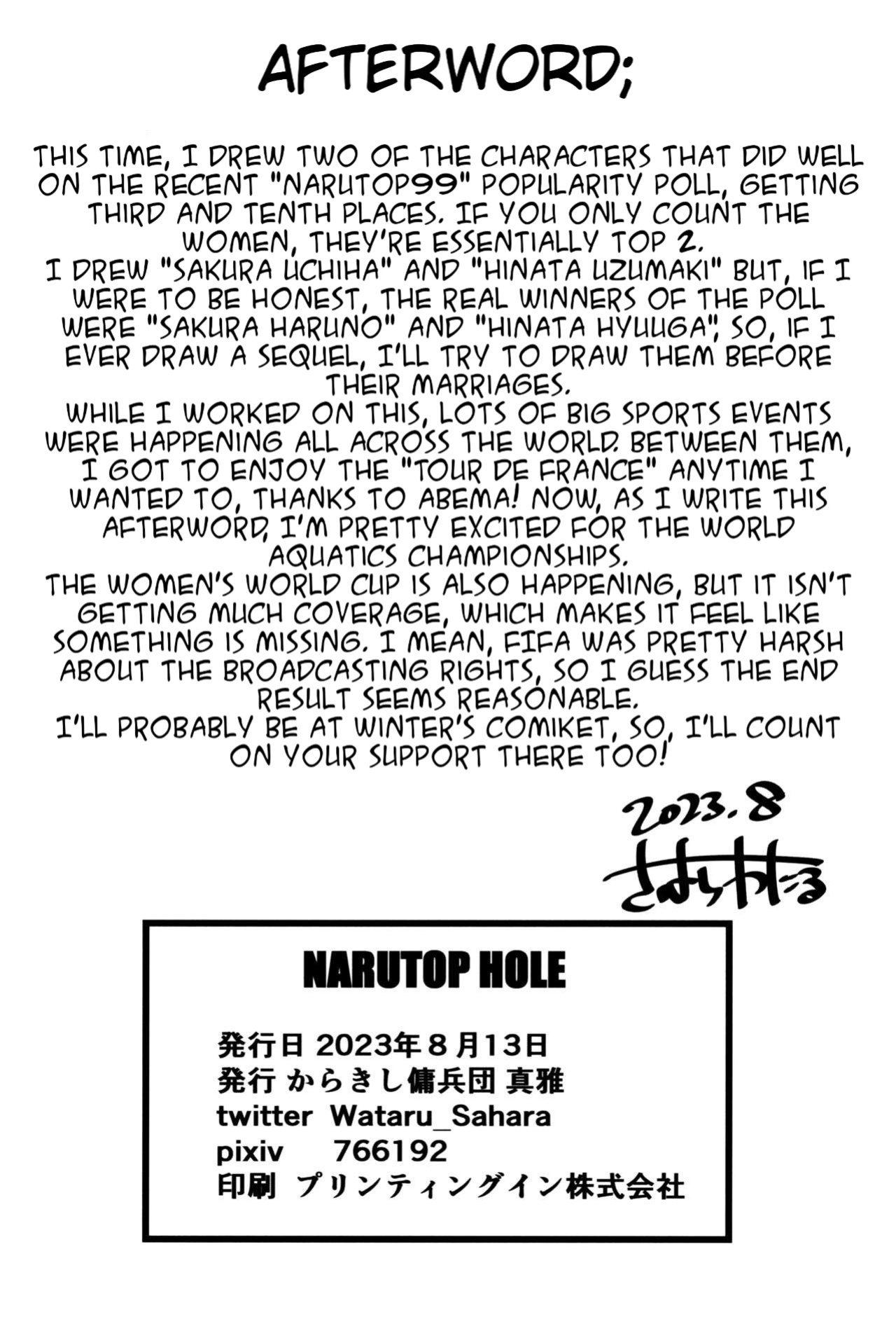 (C102) [Karakishi Youhei-dan Shinga (Sahara Wataru)] NARUTOPHOLE (Naruto) (Colorized)