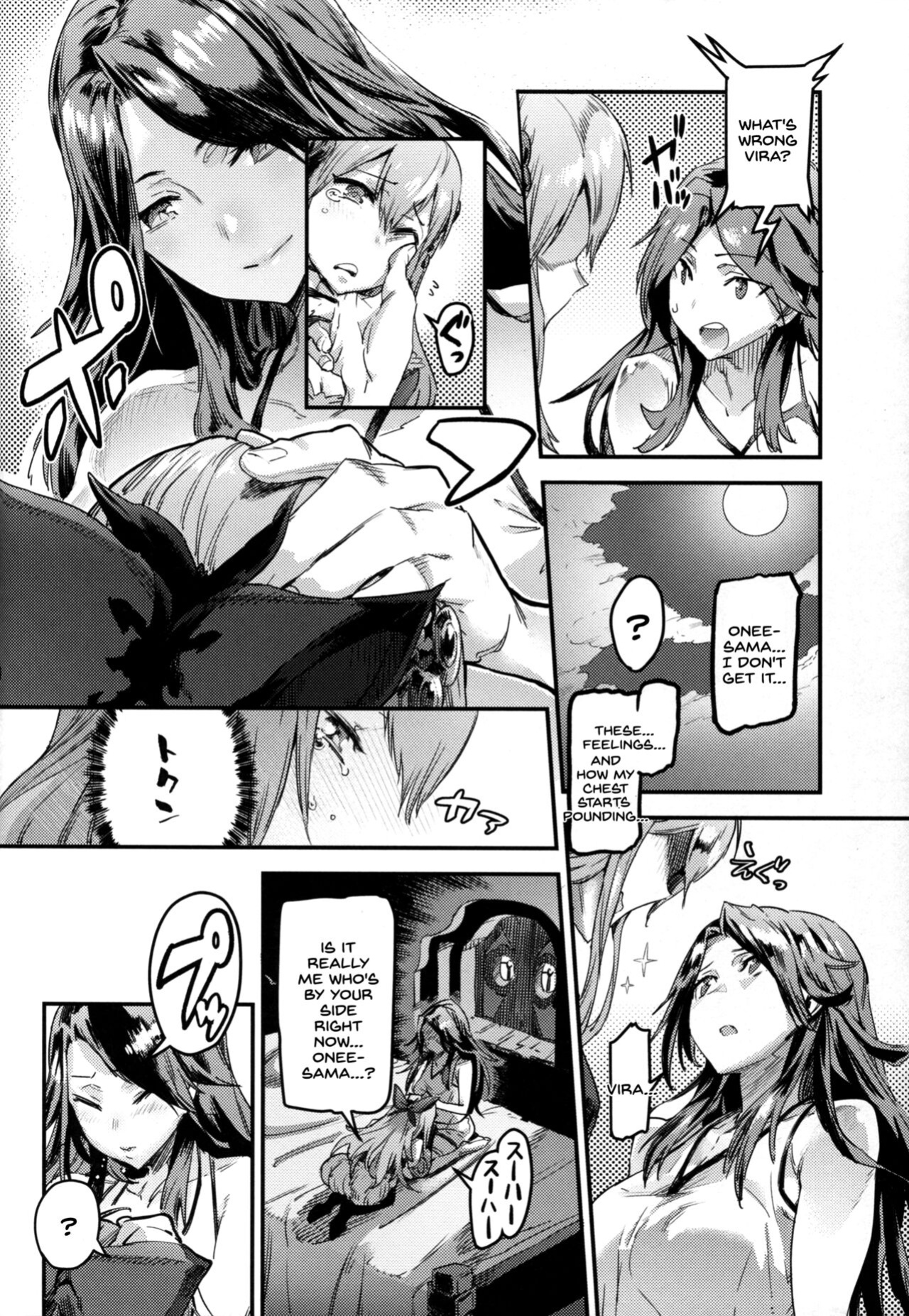 (C91) [UNDER CONTROL (Zunta)] MAKE ME DIZZY (Granblue Fantasy) [SDTLs]
