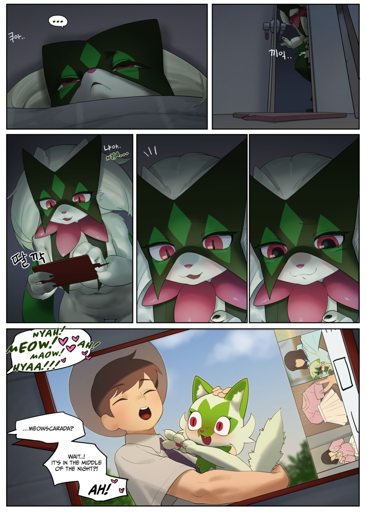 [Gudl] Meowscarada (Pokémon) [English, Rewrite]