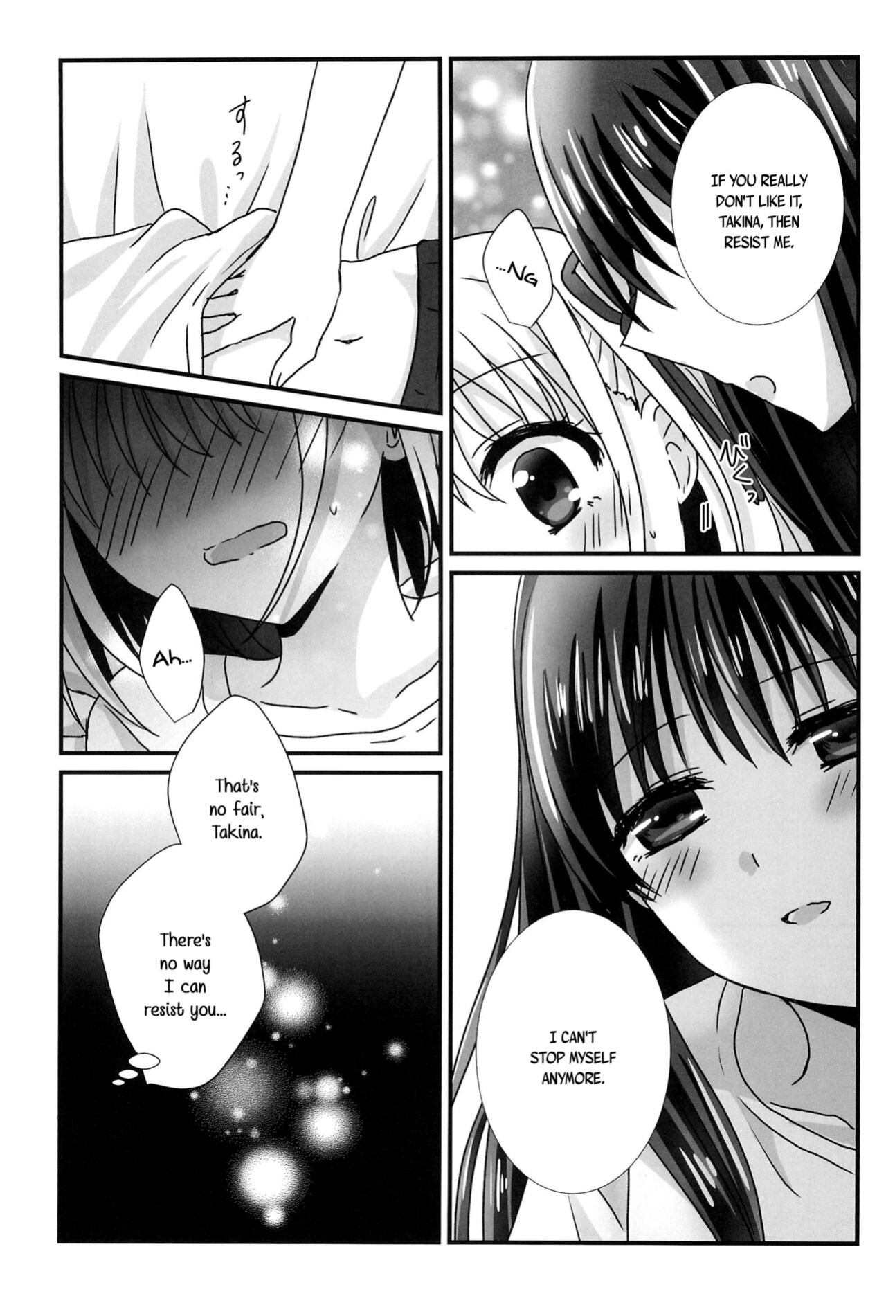 (Puniket 46) [AMEIRO (Nanashiki)] Hajimete no Koto | About Firsts (Lycoris Recoil) [/u/ scanlations]