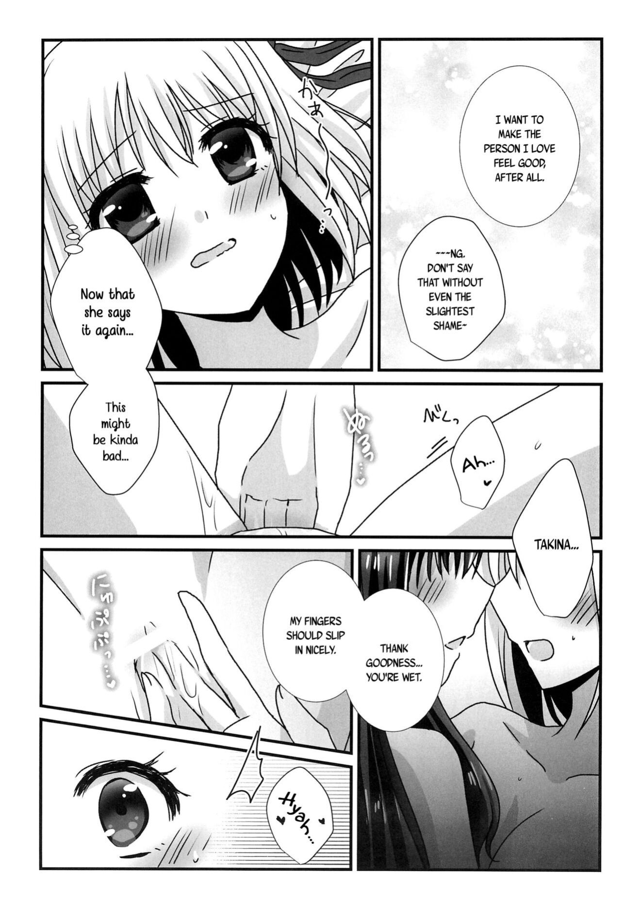 (Puniket 46) [AMEIRO (Nanashiki)] Hajimete no Koto | About Firsts (Lycoris Recoil) [/u/ scanlations]