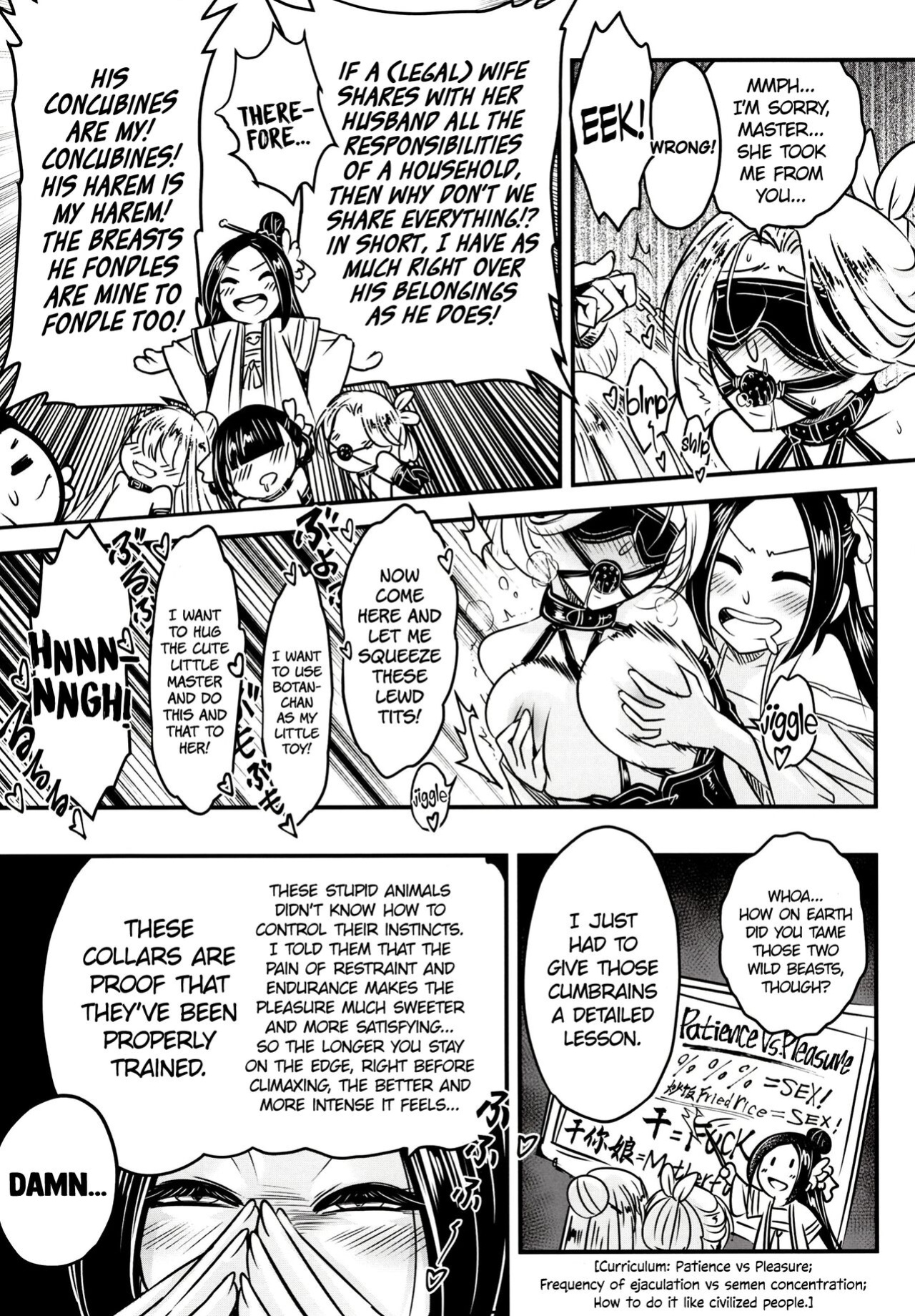 [San Se Fang (Heiqing Langjun)] Hyakkasou 12 <<Jitsuroku Makyou Hyakkasou Kikou>> [Watson]