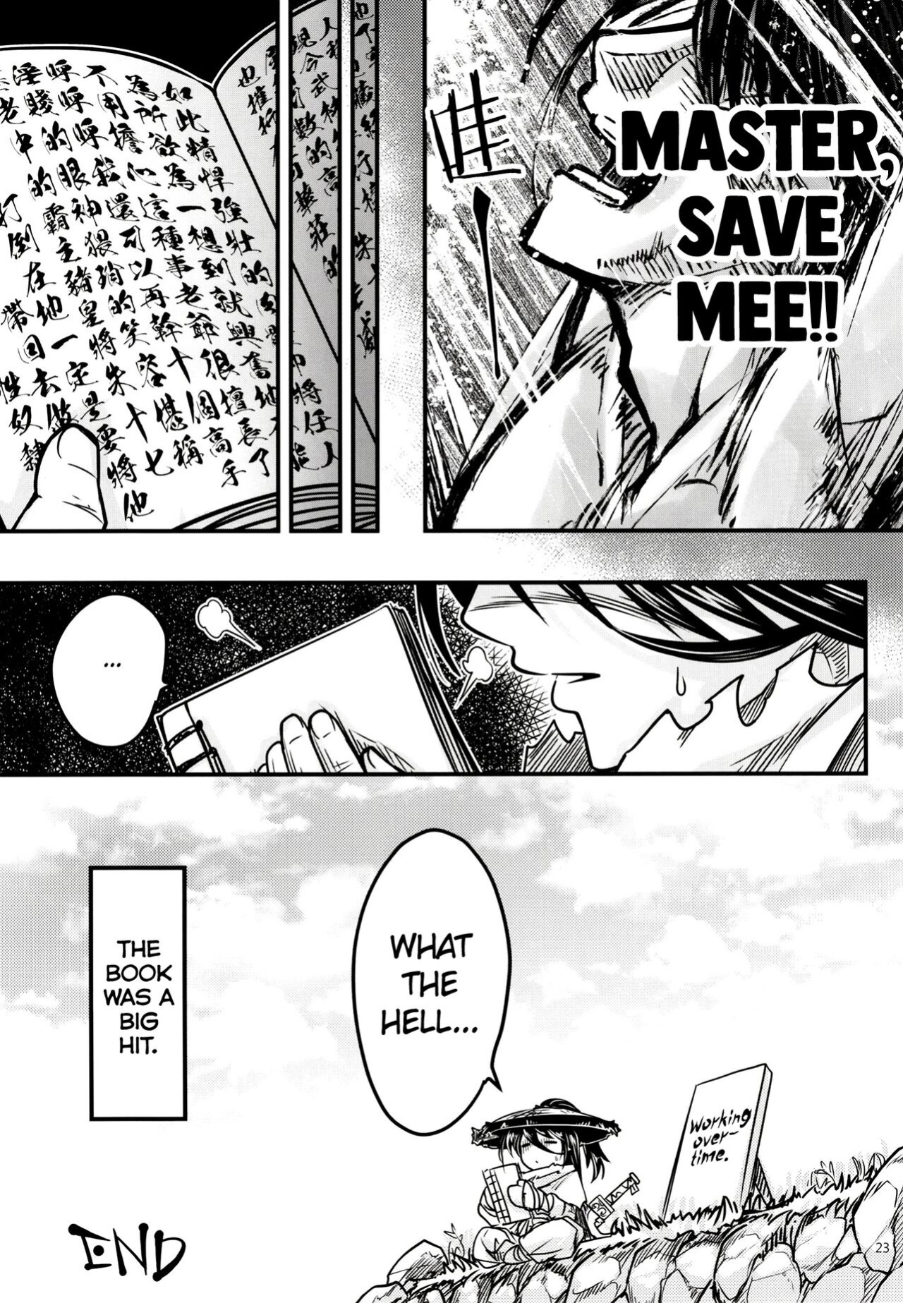 [San Se Fang (Heiqing Langjun)] Hyakkasou 12 <<Jitsuroku Makyou Hyakkasou Kikou>> [Watson]