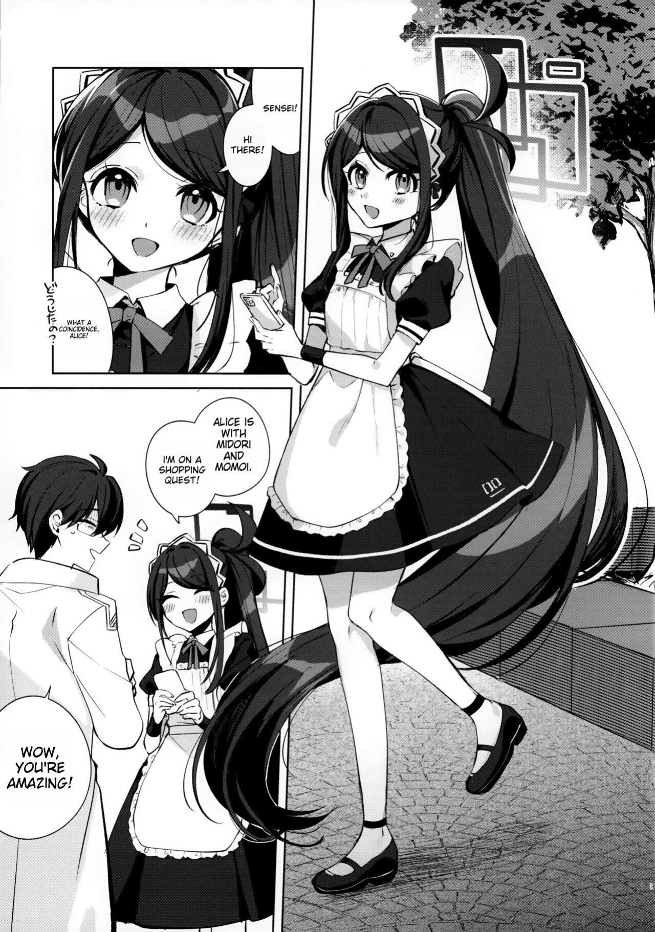 (C103) [Harugakita (Tsukushi Haru)] Alice, Sensei Route ni Totsunyuu desu! (Blue Archive) [MTL]