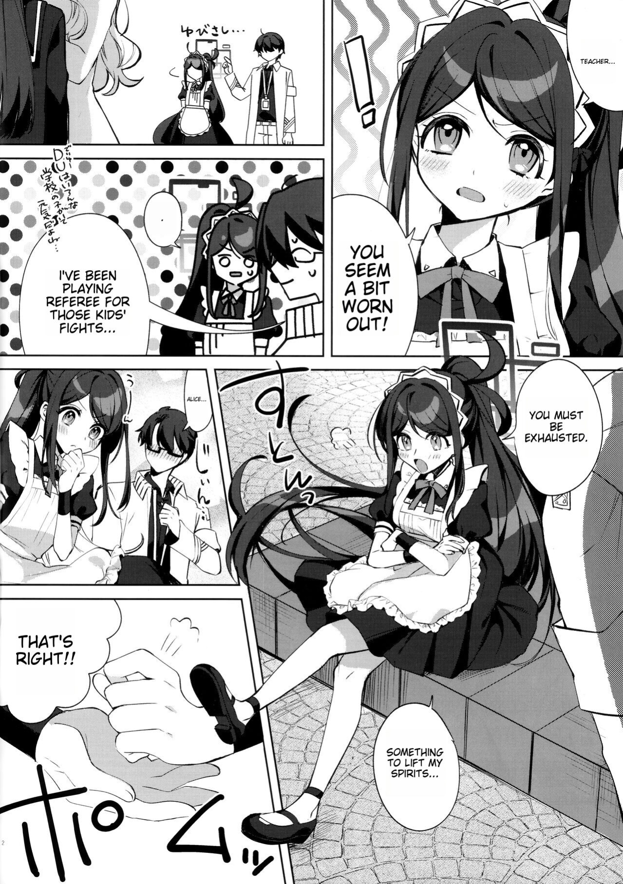 (C103) [Harugakita (Tsukushi Haru)] Alice, Sensei Route ni Totsunyuu desu! (Blue Archive) [MTL]