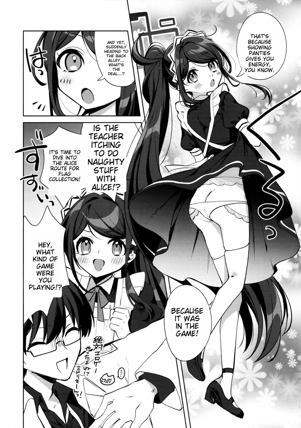 (C103) [Harugakita (Tsukushi Haru)] Alice, Sensei Route ni Totsunyuu desu! (Blue Archive) [MTL]