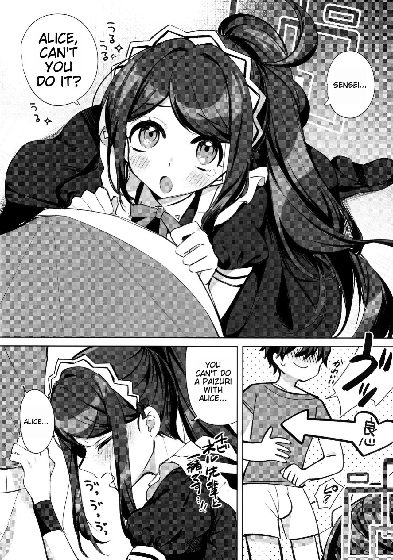 (C103) [Harugakita (Tsukushi Haru)] Alice, Sensei Route ni Totsunyuu desu! (Blue Archive) [MTL]