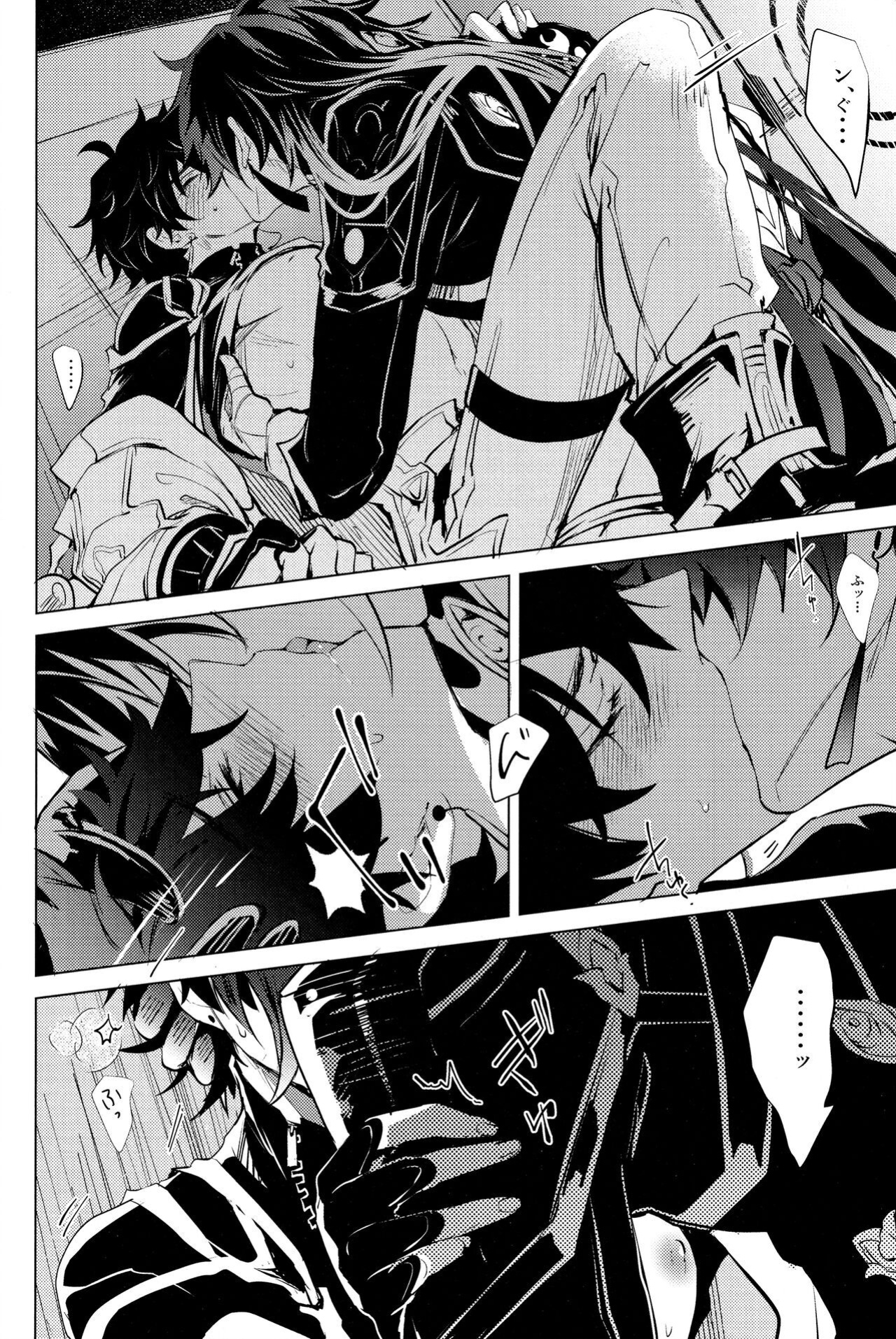 (SUPERKansai29) [Buckingham (Mori Moryi)] Kouryu (Honkai: Star Rail) [Nice Thighs Scans]