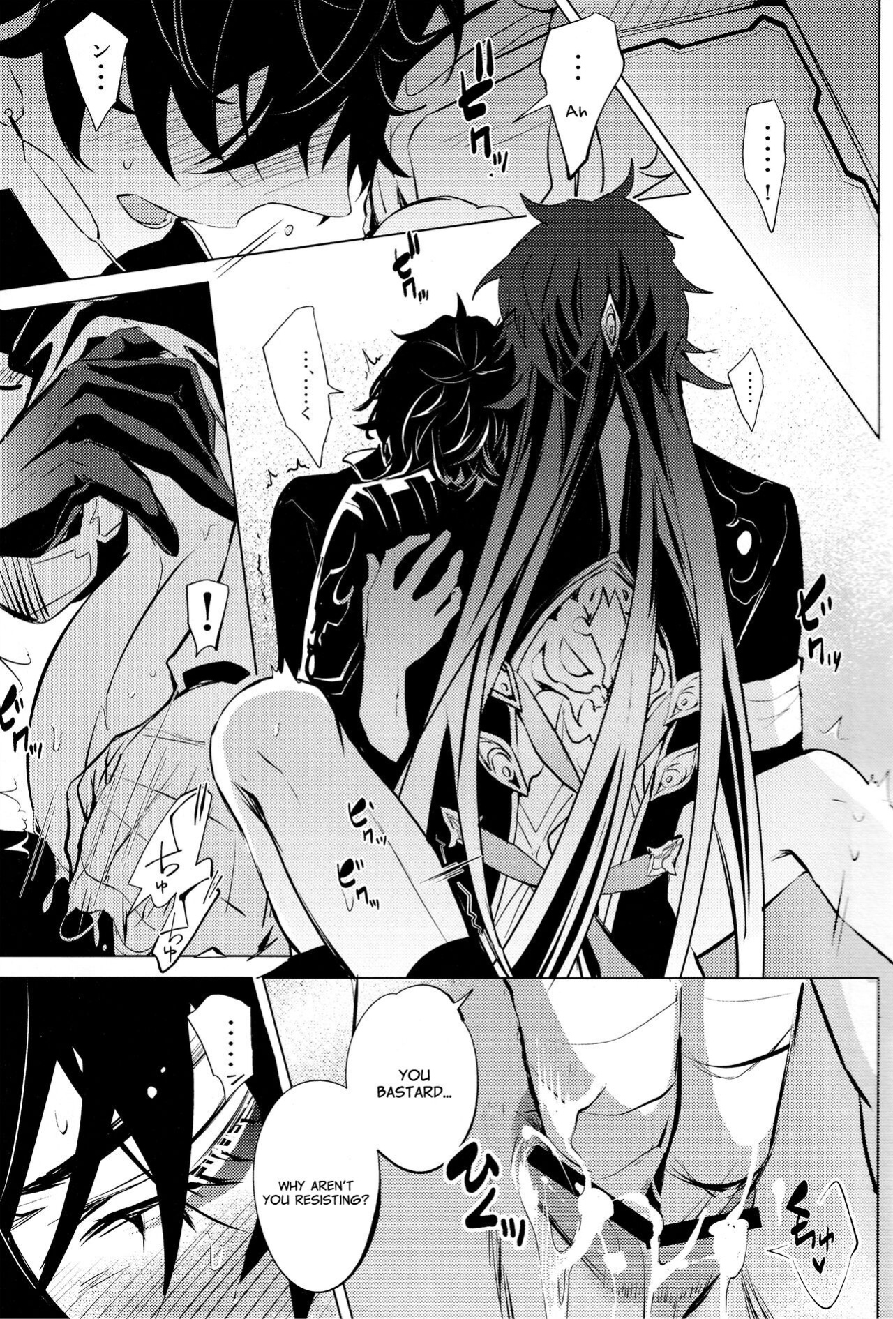 (SUPERKansai29) [Buckingham (Mori Moryi)] Kouryu (Honkai: Star Rail) [Nice Thighs Scans]