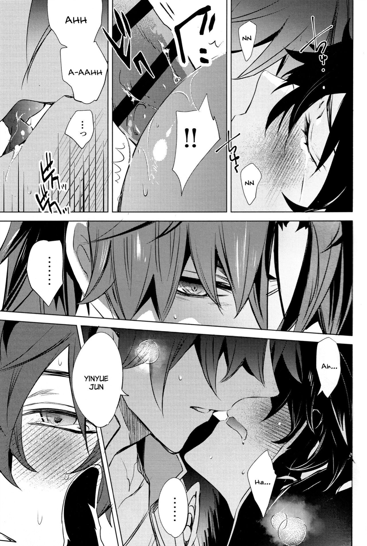(SUPERKansai29) [Buckingham (Mori Moryi)] Kouryu (Honkai: Star Rail) [Nice Thighs Scans]
