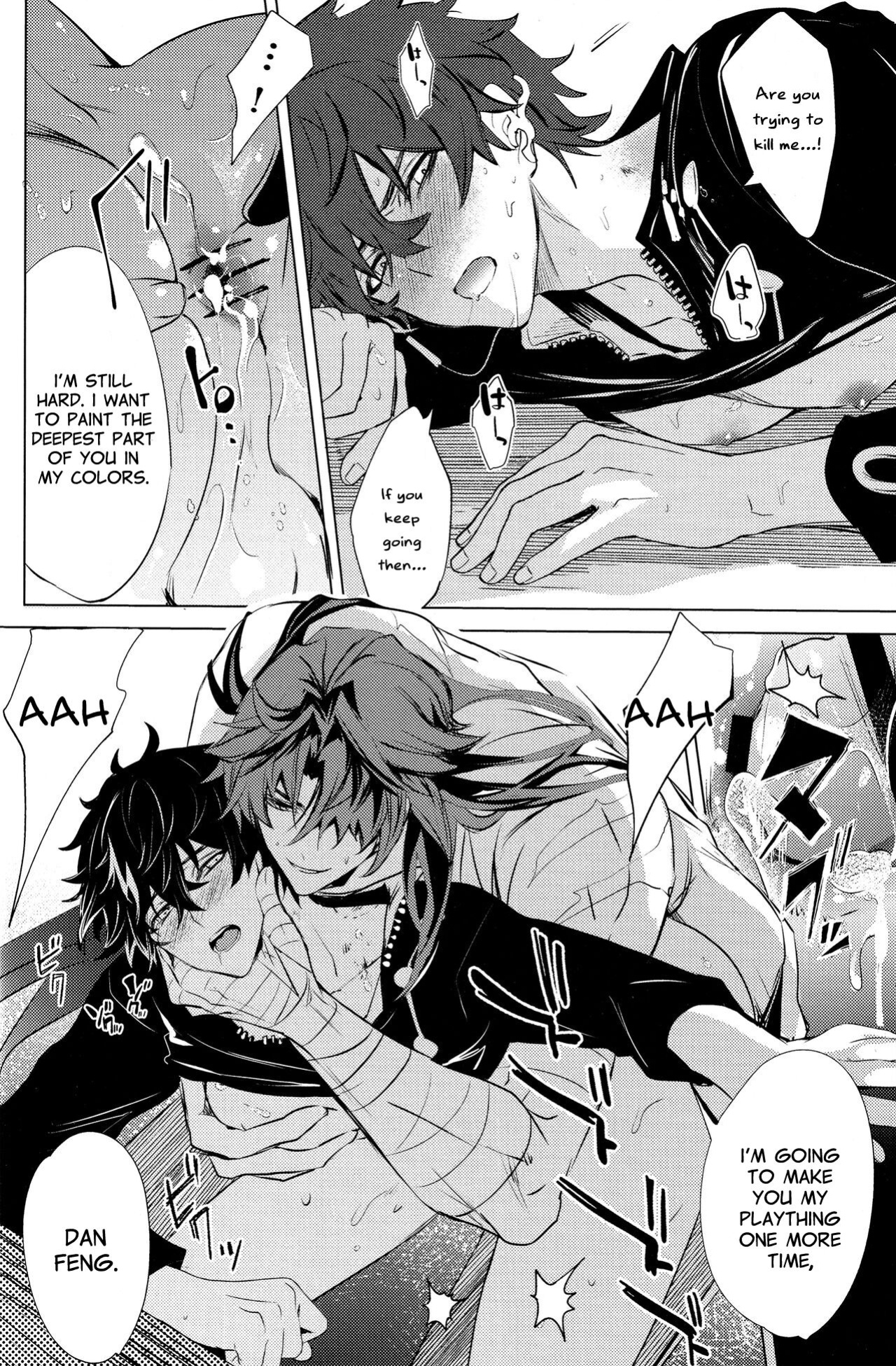 (SUPERKansai29) [Buckingham (Mori Moryi)] Kouryu (Honkai: Star Rail) [Nice Thighs Scans]