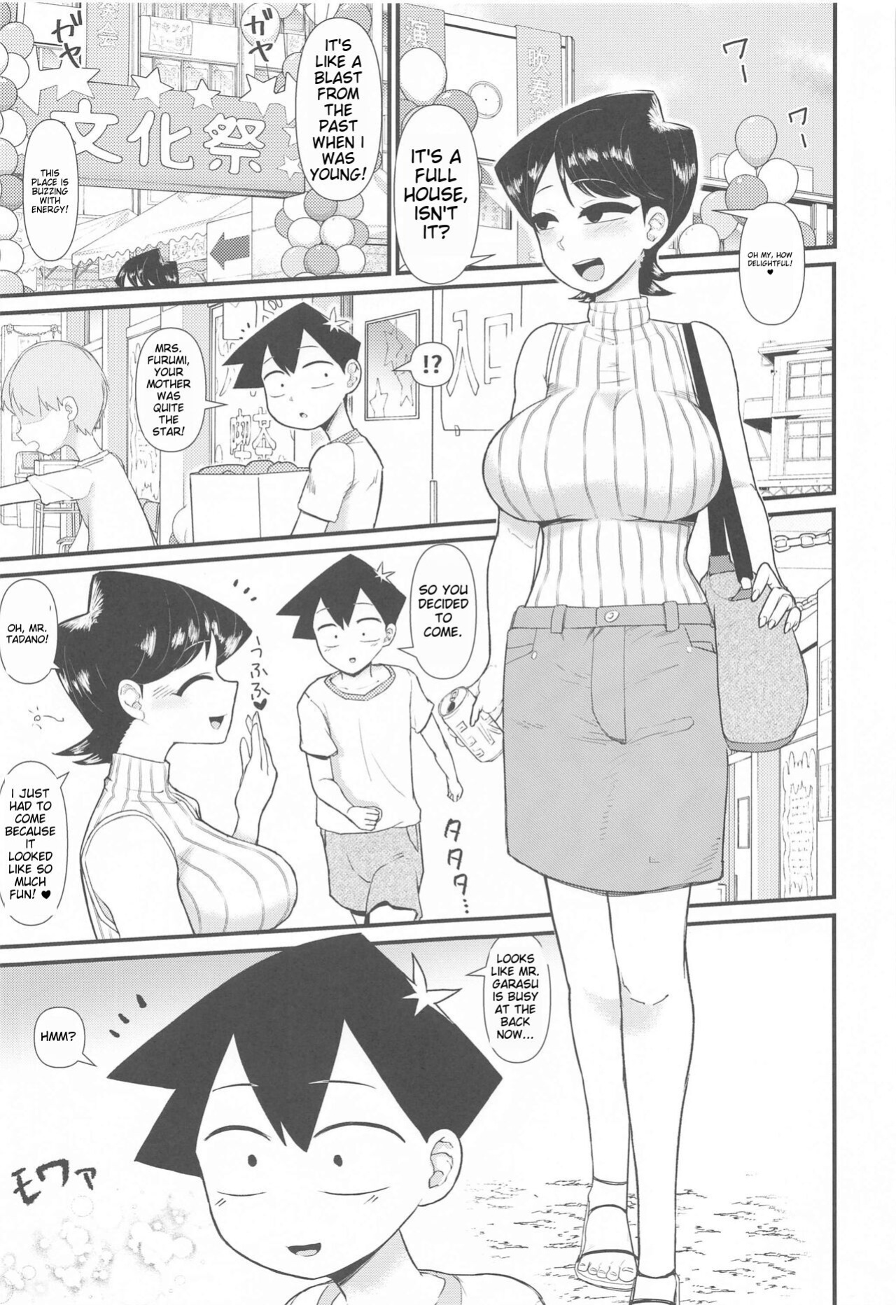 (C103) [Akatsuki Katsuie no Circle (Akatsuki Katsuie)] Komi-mama wa, Karamizake desu. (Komi-san wa, Komyushou desu.) [MTL]