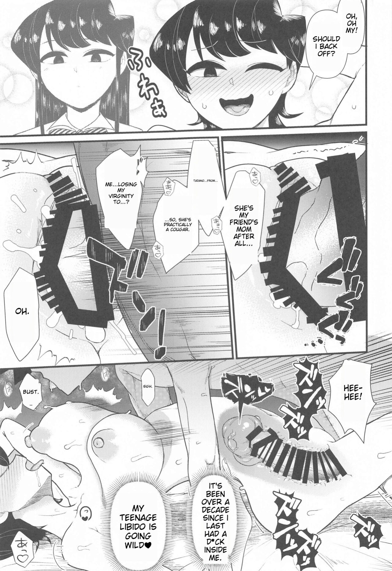 (C103) [Akatsuki Katsuie no Circle (Akatsuki Katsuie)] Komi-mama wa, Karamizake desu. (Komi-san wa, Komyushou desu.) [MTL]