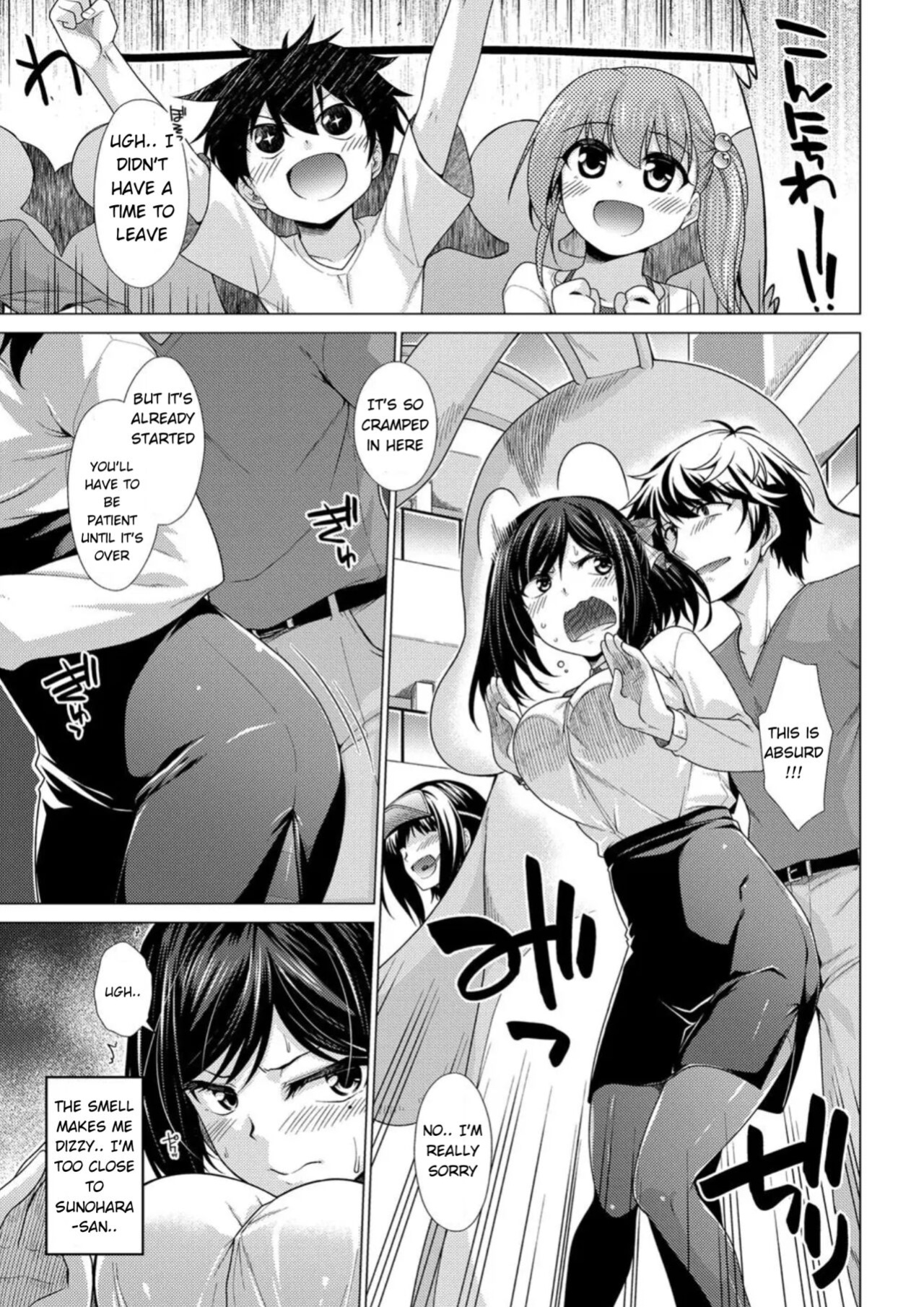 [Miyashiro Sousuke] Yurushiboru (COMIC Anthurium 2017-09) [PealiStillLearning]