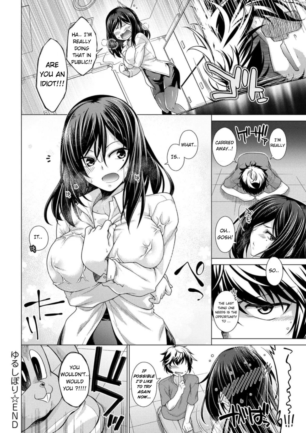 [Miyashiro Sousuke] Yurushiboru (COMIC Anthurium 2017-09) [PealiStillLearning]