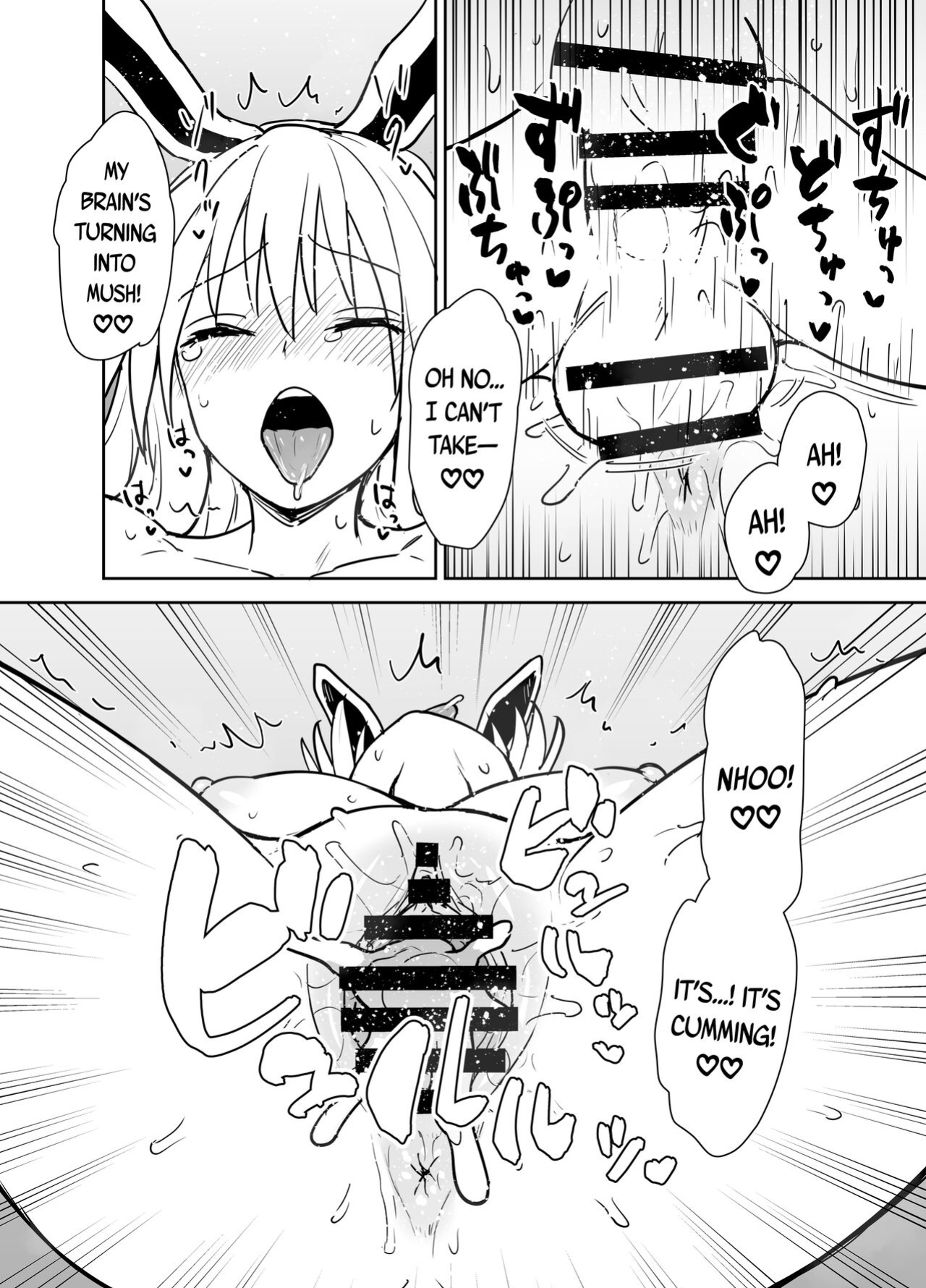 [110-GROOVE (Itou Yuuji)] Reisen-shiki Stress Hassan Massage | Reisen-Style Stress Relief Massage (Touhou Project) [BoundaryTL]