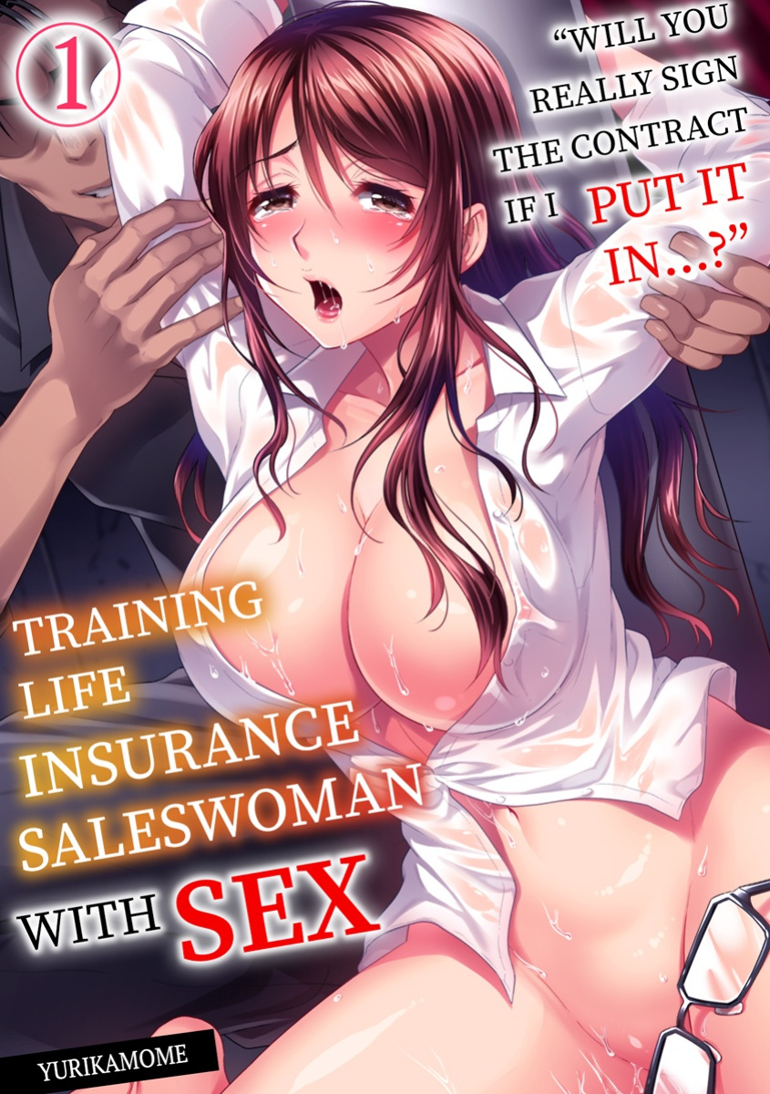 [Yuri Kamome] "Sōnyūretara Hontōni Keiyaku Shitekuremasu ka...?" Seiho no o Nēsan o ru Chōkyō Uwaki SEX 1 | "Will You Really Sign the Contract If I Put It In...?" Training Life Insurance Saleswoman with Sex 1