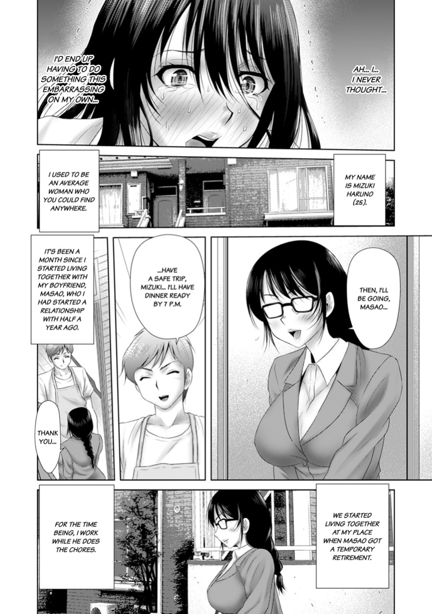 [Yuri Kamome] "Sōnyūretara Hontōni Keiyaku Shitekuremasu ka...?" Seiho no o Nēsan o ru Chōkyō Uwaki SEX 1 | "Will You Really Sign the Contract If I Put It In...?" Training Life Insurance Saleswoman with Sex 1