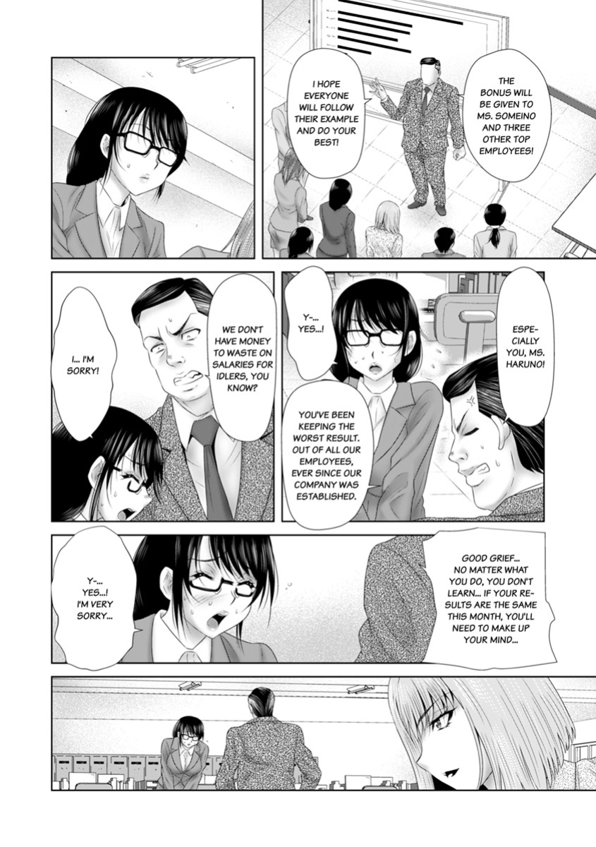 [Yuri Kamome] "Sōnyūretara Hontōni Keiyaku Shitekuremasu ka...?" Seiho no o Nēsan o ru Chōkyō Uwaki SEX 1 | "Will You Really Sign the Contract If I Put It In...?" Training Life Insurance Saleswoman with Sex 1