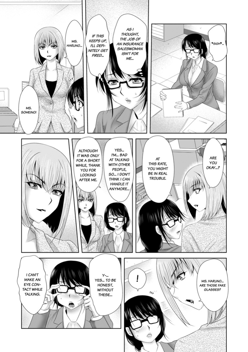 [Yuri Kamome] "Sōnyūretara Hontōni Keiyaku Shitekuremasu ka...?" Seiho no o Nēsan o ru Chōkyō Uwaki SEX 1 | "Will You Really Sign the Contract If I Put It In...?" Training Life Insurance Saleswoman with Sex 1