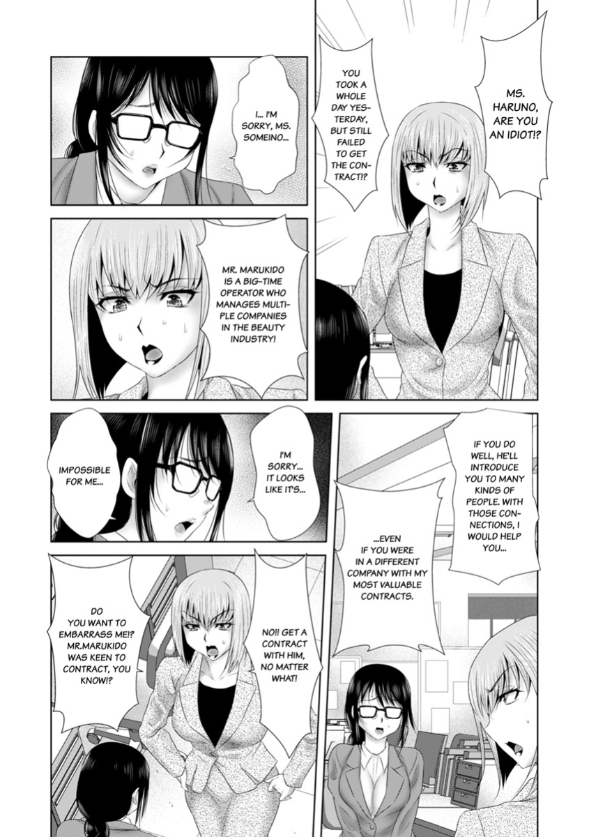 [Yuri Kamome] "Sōnyūretara Hontōni Keiyaku Shitekuremasu ka...?" Seiho no o Nēsan o ru Chōkyō Uwaki SEX 1 | "Will You Really Sign the Contract If I Put It In...?" Training Life Insurance Saleswoman with Sex 1