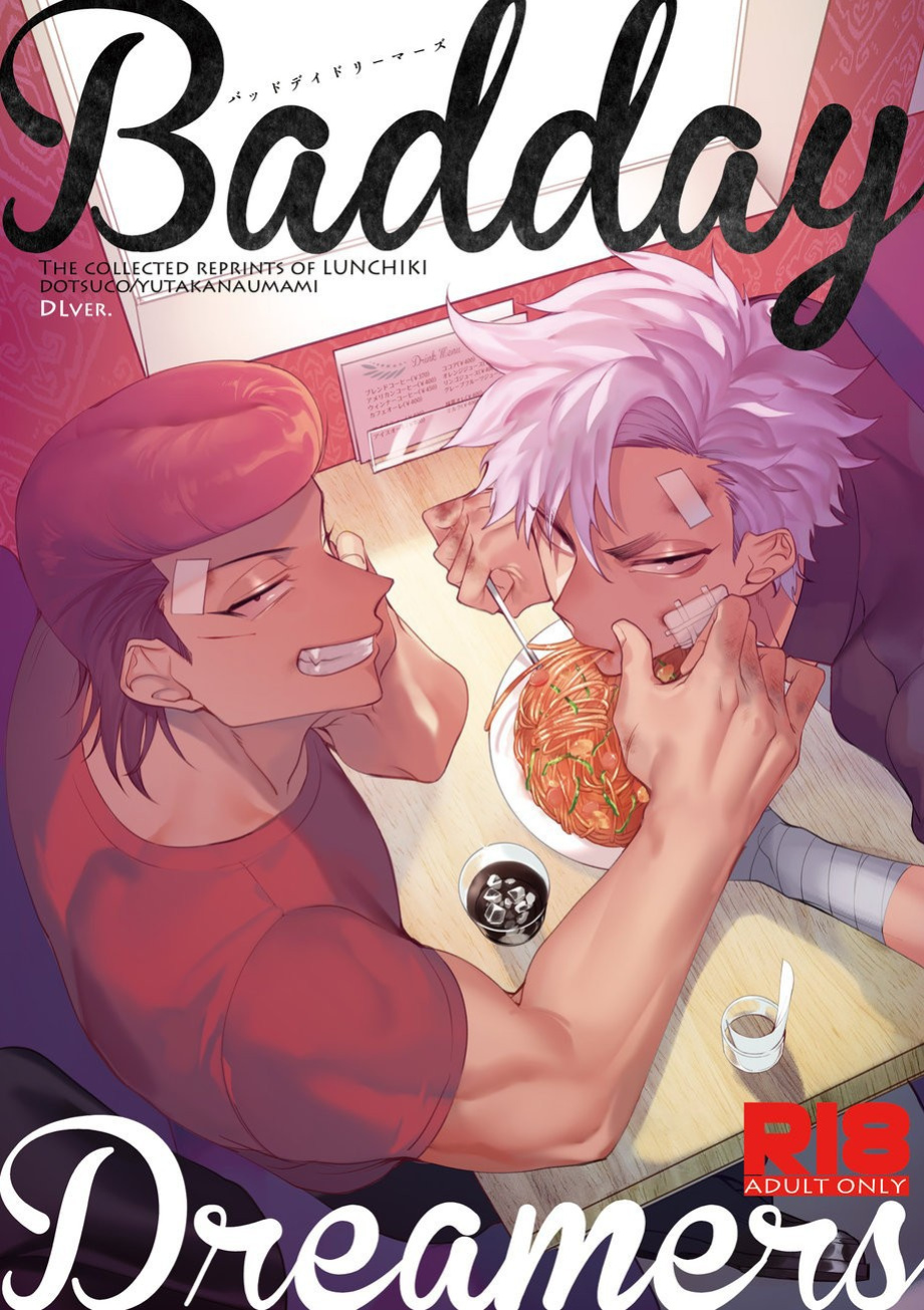 [Lunchiki (dotsuco, Yutakana Umami)] Badday Dreamers Ch. 1-6