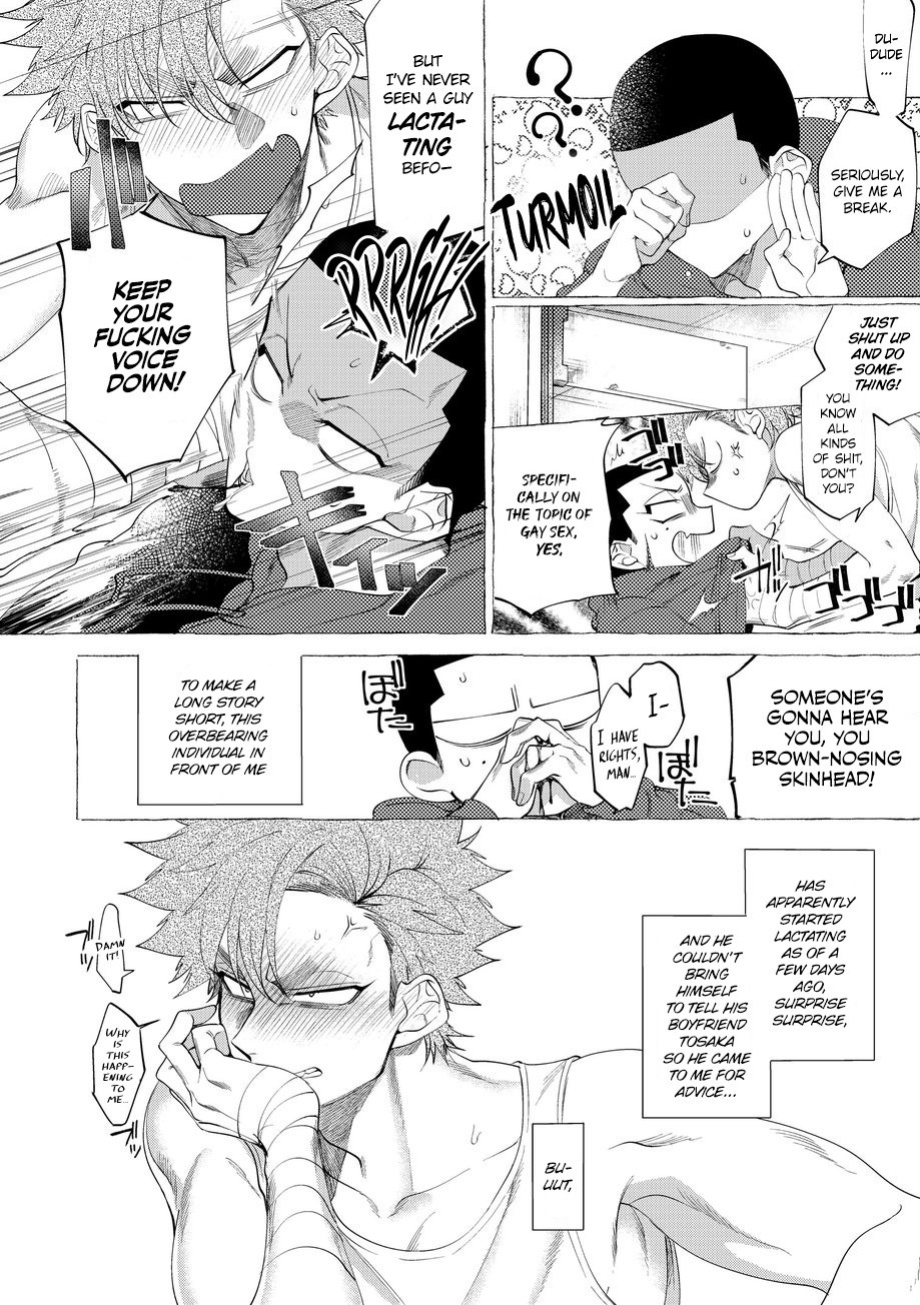 [Lunchiki (dotsuco, Yutakana Umami)] Badday Dreamers Ch. 1-6