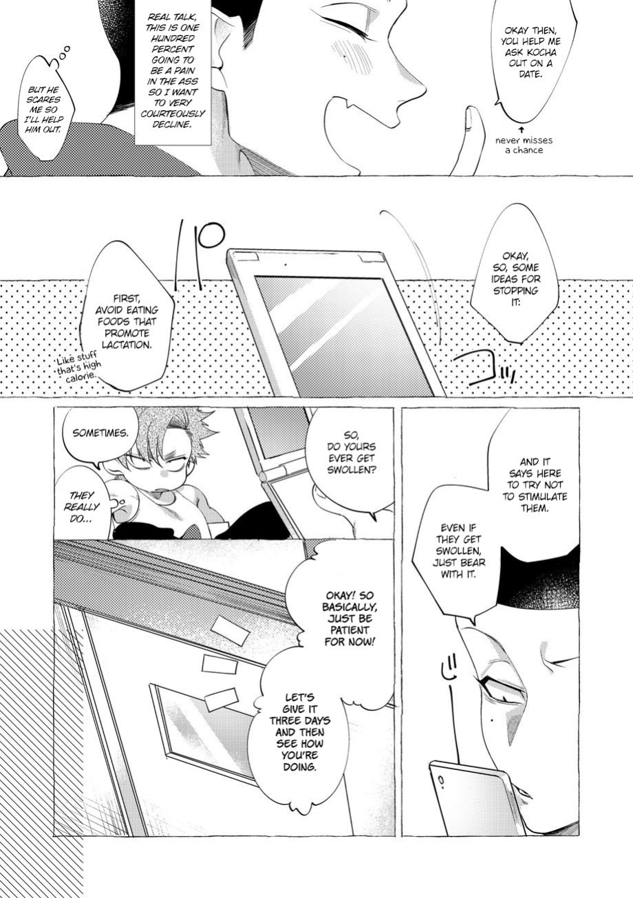 [Lunchiki (dotsuco, Yutakana Umami)] Badday Dreamers Ch. 1-6