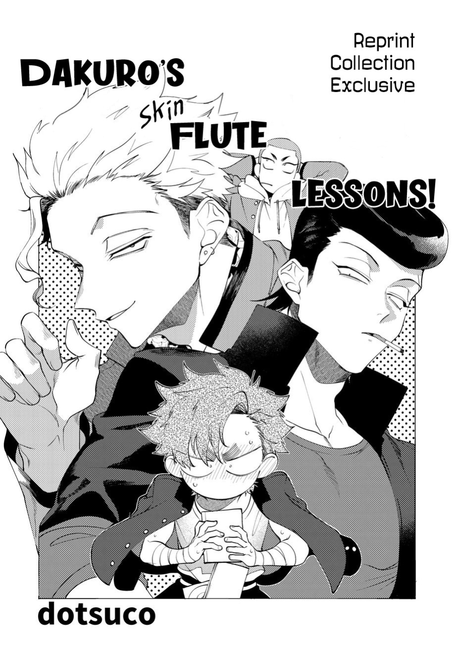 [Lunchiki (dotsuco, Yutakana Umami)] Badday Dreamers Ch. 1-6