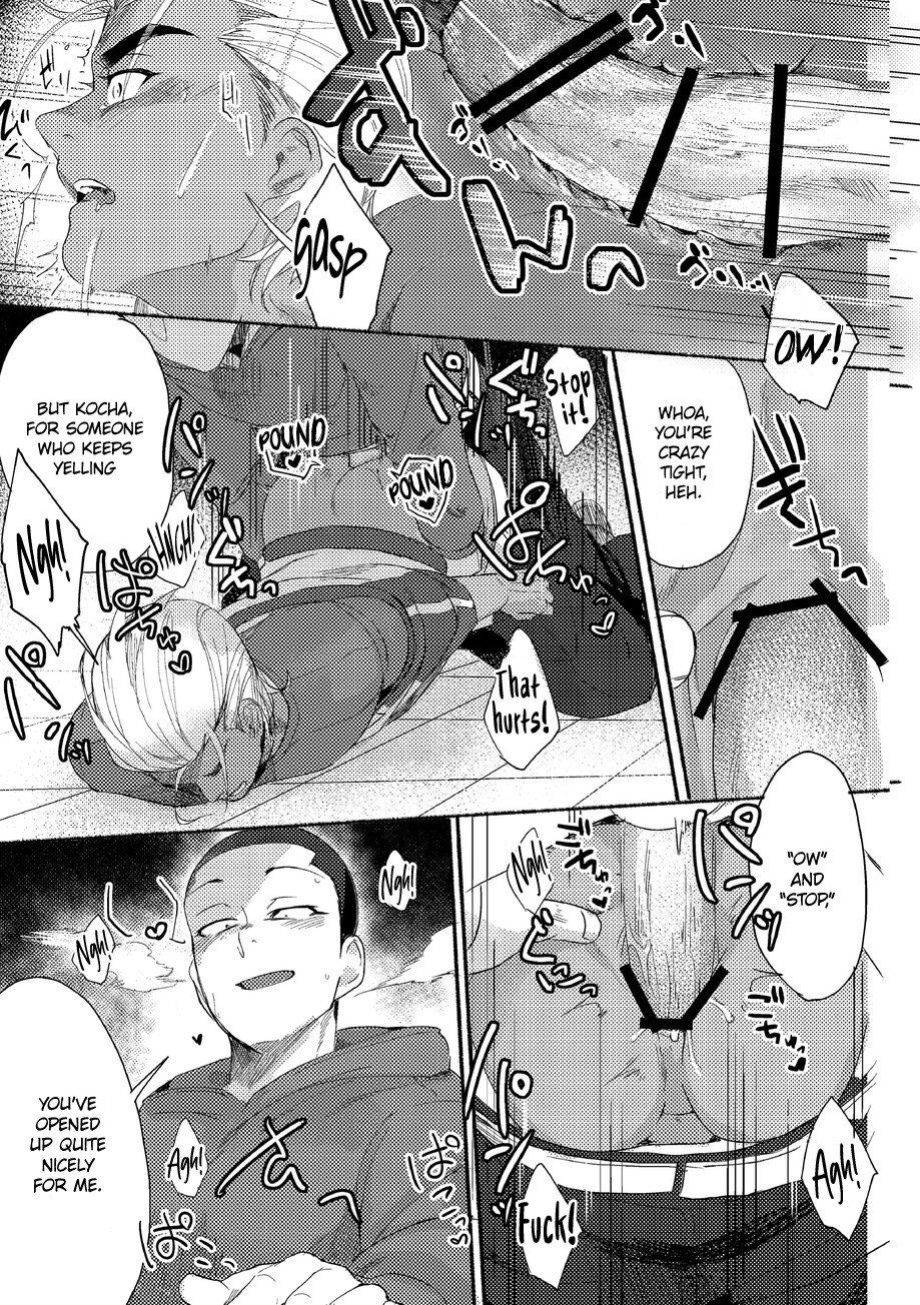 [Lunchiki (dotsuco, Yutakana Umami)] Badday Dreamers Ch. 1-6