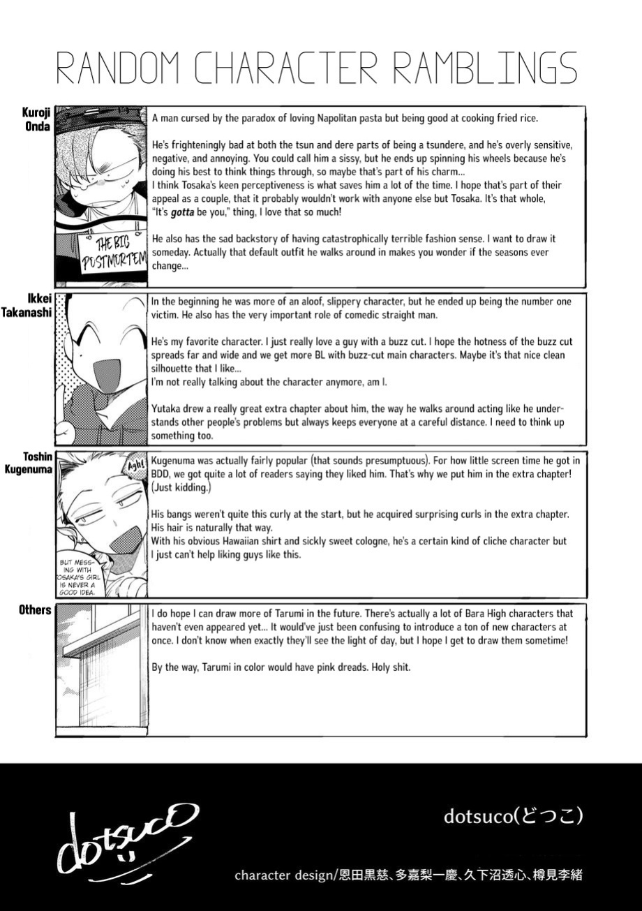 [Lunchiki (dotsuco, Yutakana Umami)] Badday Dreamers Ch. 1-6