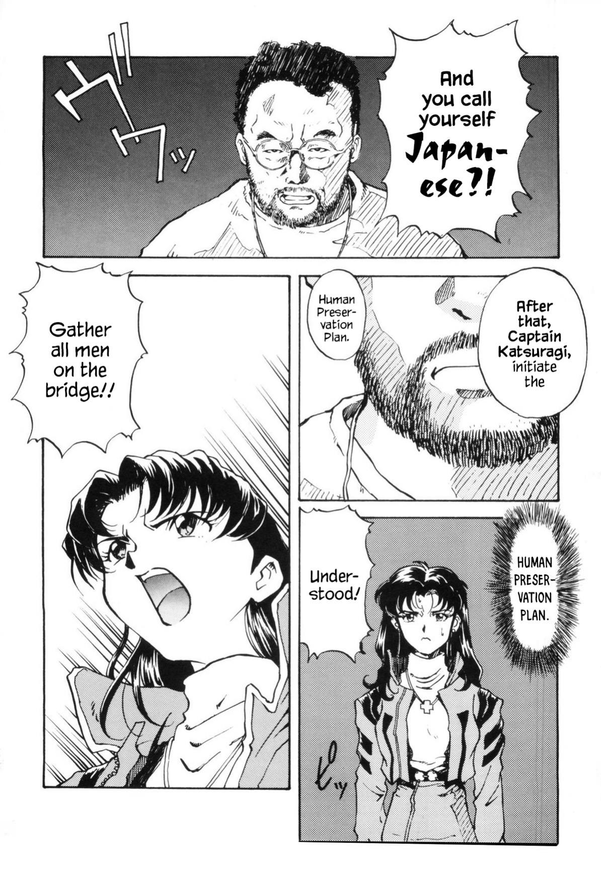 [Kenkichi] Kaijuu Eiga ha Yappari Natsuyasumi Dane! | Monster Films Really Are For Summer Vacations! (Doujin Anthology Bishoujo Gumi 1) [YxTL]