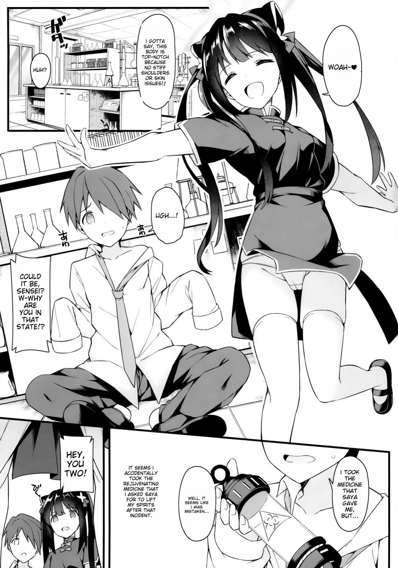 (C103) [H@BREAK (Itose Ikuto)] Baikaen no Onecyan ga Osewa Shimasu (Blue Archive) [ENG] [MTL]